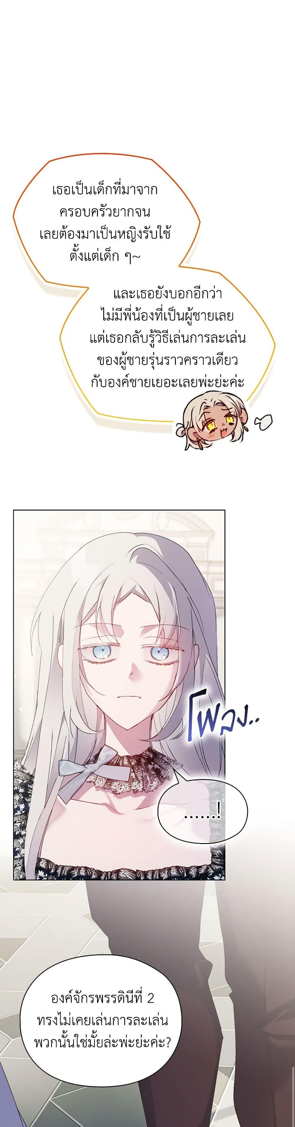 Manga-lc-com อ่านมังงะ อ่านการ์ตูน ออนไลน์ ฟรี I’ll Raise You Well in This Life, Your Majesty! ตอนที่ 1 2 3 4 5 6 7 8 9 10 11 12 13 14 ฟรี ไม่มีโฆษณา Manga-lc - อ่าน มังงะ อ่าน การ์ตูน ออนไลน์ อ่านมังงะ ฟรี