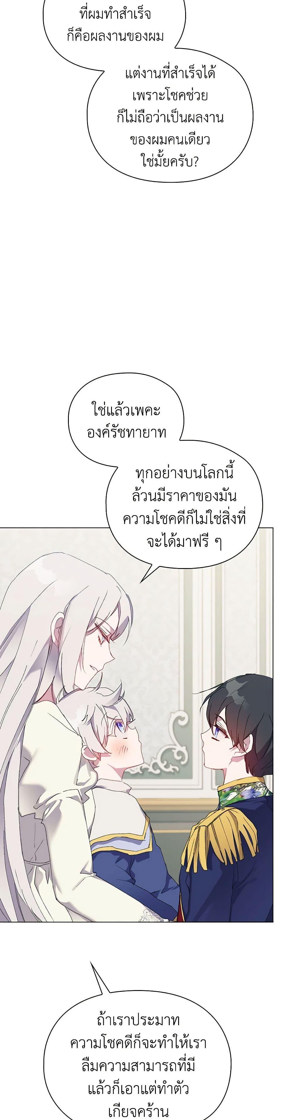 Manga-lc-com อ่านมังงะ อ่านการ์ตูน ออนไลน์ ฟรี I’ll Raise You Well in This Life, Your Majesty! ตอนที่ 1 2 3 4 5 6 7 8 9 10 11 12 13 14 ฟรี ไม่มีโฆษณา Manga-lc - อ่าน มังงะ อ่าน การ์ตูน ออนไลน์ อ่านมังงะ ฟรี