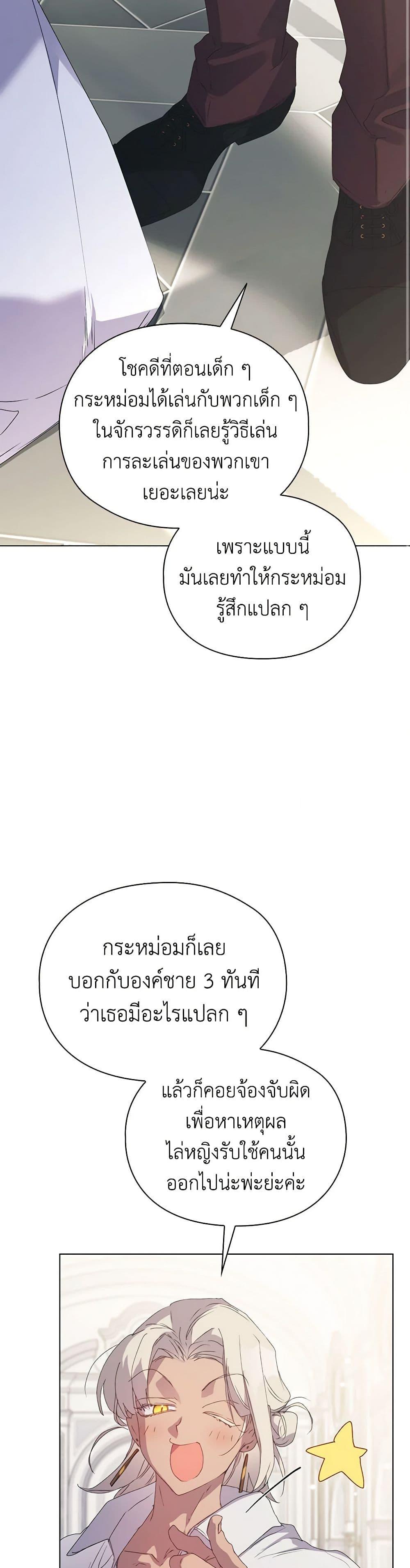Manga-lc-com อ่านมังงะ อ่านการ์ตูน ออนไลน์ ฟรี I’ll Raise You Well in This Life, Your Majesty! ตอนที่ 1 2 3 4 5 6 7 8 9 10 11 12 13 14 ฟรี ไม่มีโฆษณา Manga-lc - อ่าน มังงะ อ่าน การ์ตูน ออนไลน์ อ่านมังงะ ฟรี