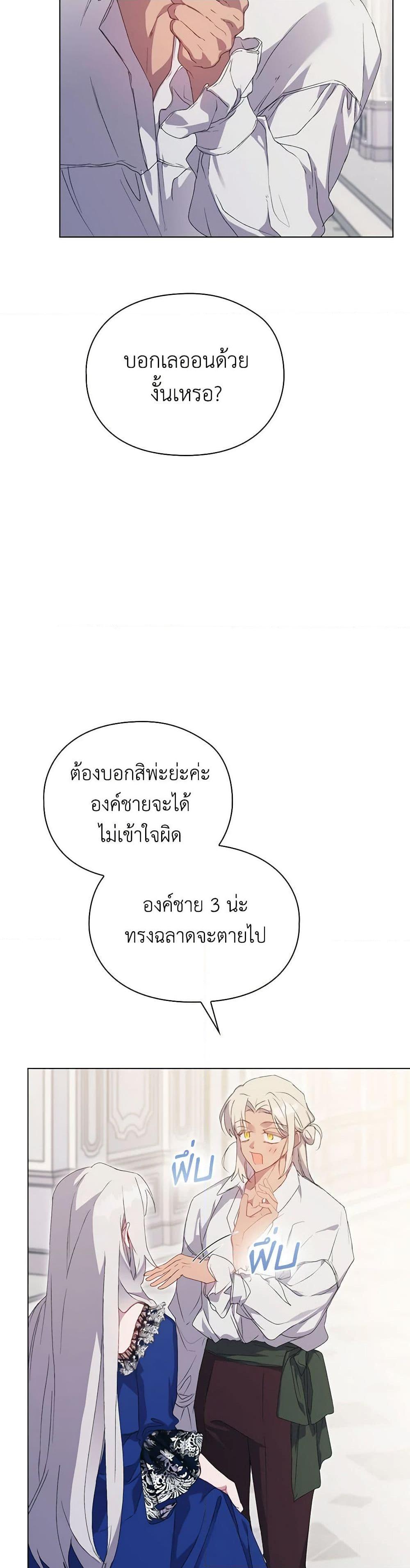 Manga-lc-com อ่านมังงะ อ่านการ์ตูน ออนไลน์ ฟรี I’ll Raise You Well in This Life, Your Majesty! ตอนที่ 1 2 3 4 5 6 7 8 9 10 11 12 13 14 ฟรี ไม่มีโฆษณา Manga-lc - อ่าน มังงะ อ่าน การ์ตูน ออนไลน์ อ่านมังงะ ฟรี