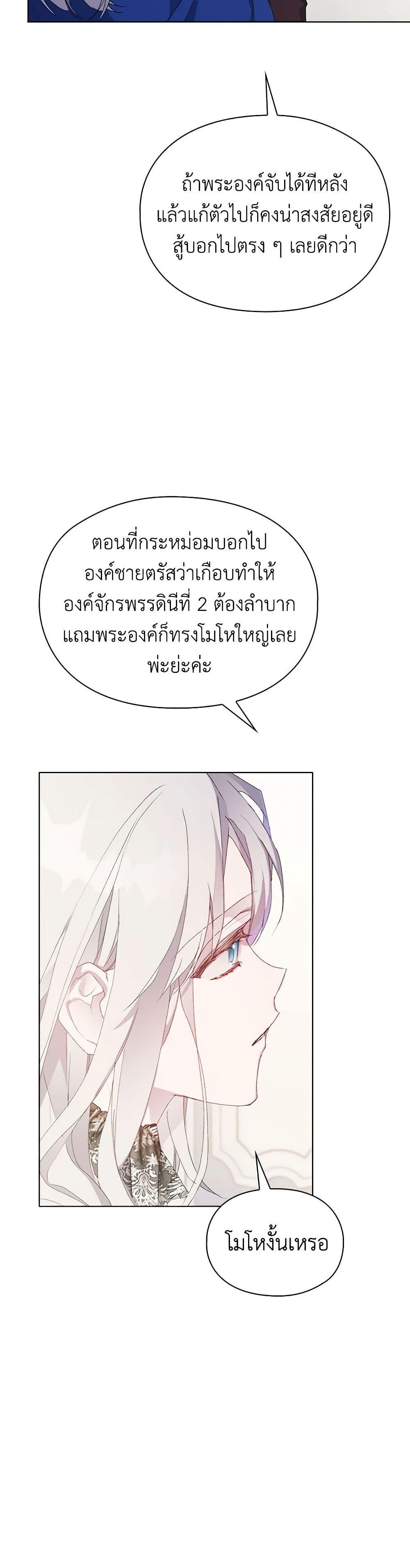 Manga-lc-com อ่านมังงะ อ่านการ์ตูน ออนไลน์ ฟรี I’ll Raise You Well in This Life, Your Majesty! ตอนที่ 1 2 3 4 5 6 7 8 9 10 11 12 13 14 ฟรี ไม่มีโฆษณา Manga-lc - อ่าน มังงะ อ่าน การ์ตูน ออนไลน์ อ่านมังงะ ฟรี
