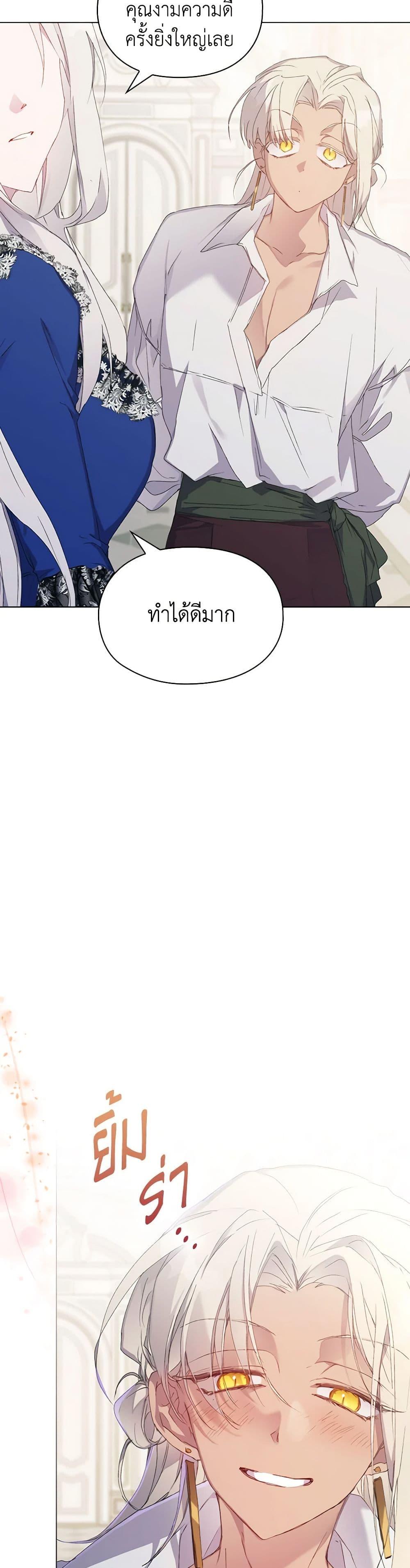 Manga-lc-com อ่านมังงะ อ่านการ์ตูน ออนไลน์ ฟรี I’ll Raise You Well in This Life, Your Majesty! ตอนที่ 1 2 3 4 5 6 7 8 9 10 11 12 13 14 ฟรี ไม่มีโฆษณา Manga-lc - อ่าน มังงะ อ่าน การ์ตูน ออนไลน์ อ่านมังงะ ฟรี
