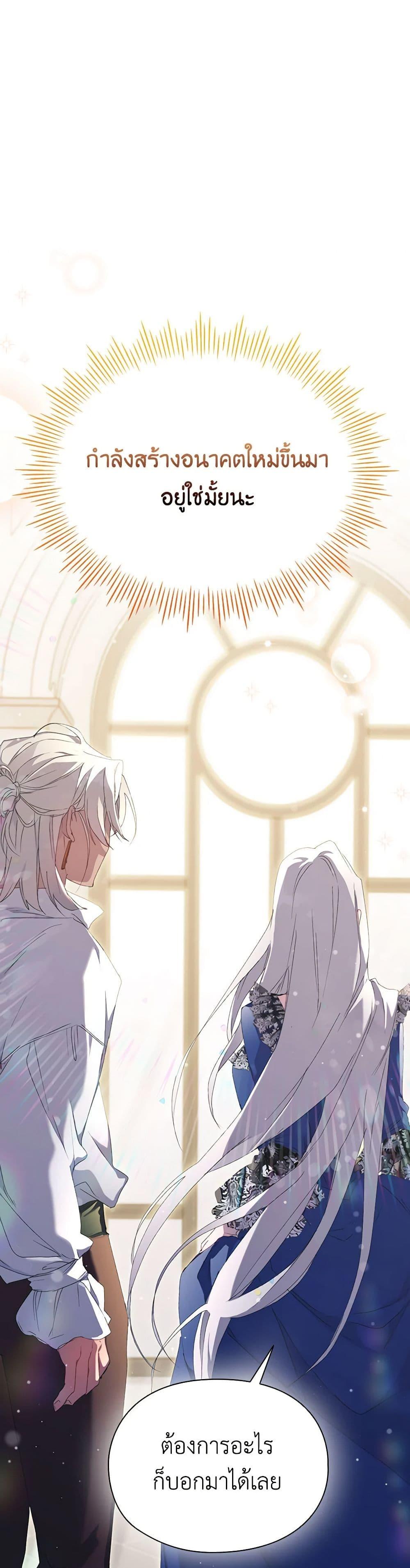 Manga-lc-com อ่านมังงะ อ่านการ์ตูน ออนไลน์ ฟรี I’ll Raise You Well in This Life, Your Majesty! ตอนที่ 1 2 3 4 5 6 7 8 9 10 11 12 13 14 ฟรี ไม่มีโฆษณา Manga-lc - อ่าน มังงะ อ่าน การ์ตูน ออนไลน์ อ่านมังงะ ฟรี