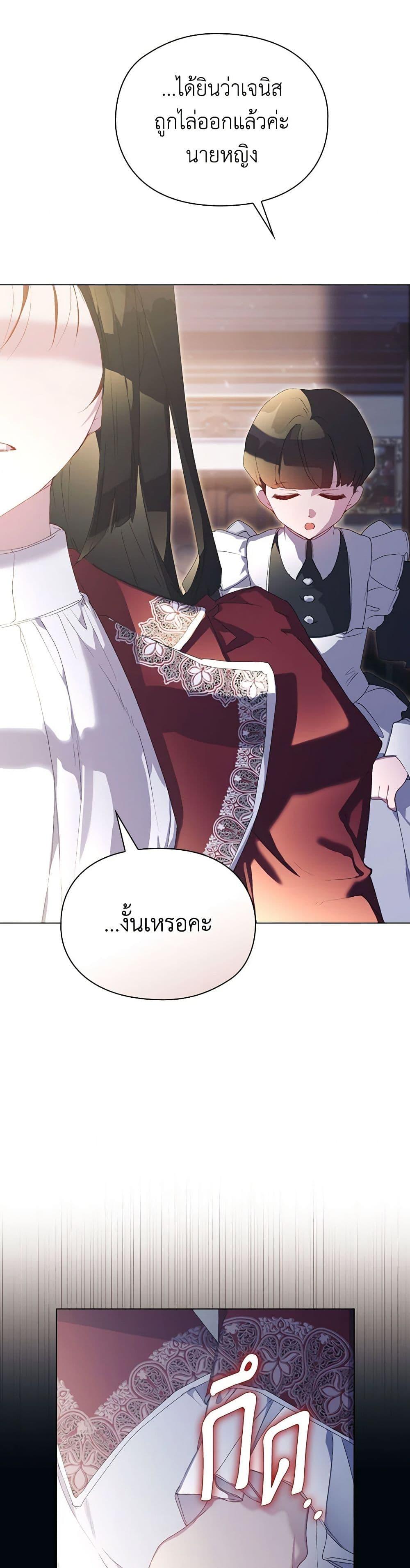 Manga-lc-com อ่านมังงะ อ่านการ์ตูน ออนไลน์ ฟรี I’ll Raise You Well in This Life, Your Majesty! ตอนที่ 1 2 3 4 5 6 7 8 9 10 11 12 13 14 ฟรี ไม่มีโฆษณา Manga-lc - อ่าน มังงะ อ่าน การ์ตูน ออนไลน์ อ่านมังงะ ฟรี