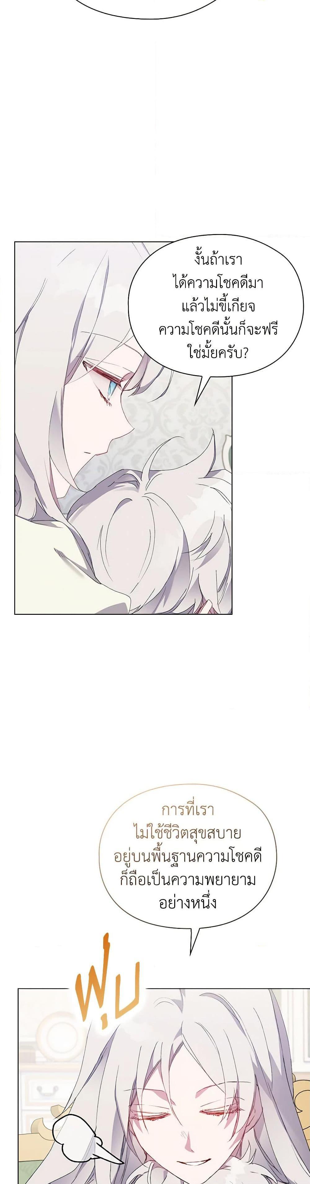 Manga-lc-com อ่านมังงะ อ่านการ์ตูน ออนไลน์ ฟรี I’ll Raise You Well in This Life, Your Majesty! ตอนที่ 1 2 3 4 5 6 7 8 9 10 11 12 13 14 ฟรี ไม่มีโฆษณา Manga-lc - อ่าน มังงะ อ่าน การ์ตูน ออนไลน์ อ่านมังงะ ฟรี