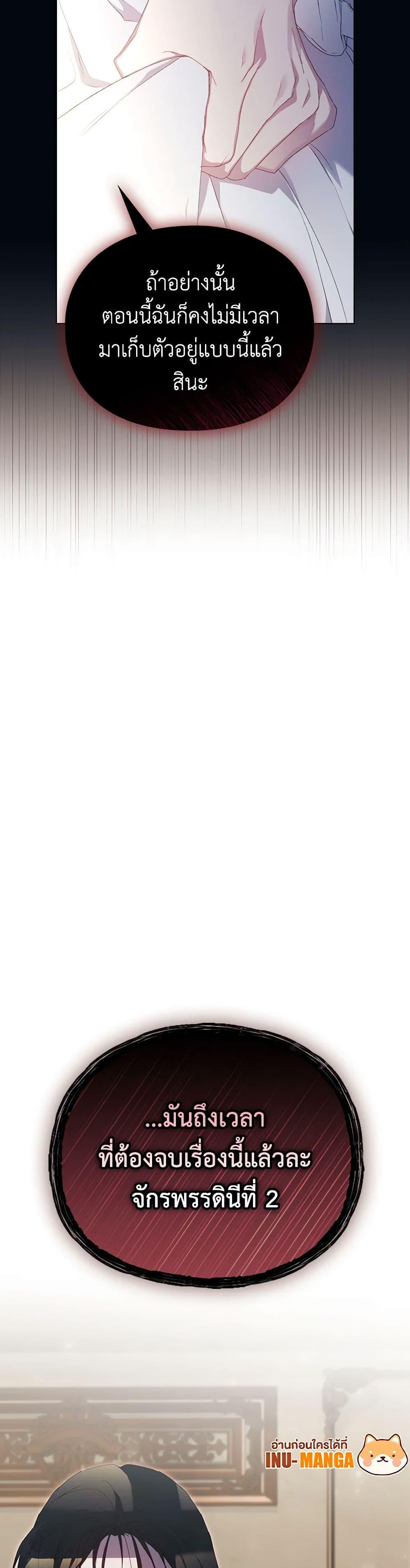 Manga-lc-com อ่านมังงะ อ่านการ์ตูน ออนไลน์ ฟรี I’ll Raise You Well in This Life, Your Majesty! ตอนที่ 1 2 3 4 5 6 7 8 9 10 11 12 13 14 ฟรี ไม่มีโฆษณา Manga-lc - อ่าน มังงะ อ่าน การ์ตูน ออนไลน์ อ่านมังงะ ฟรี