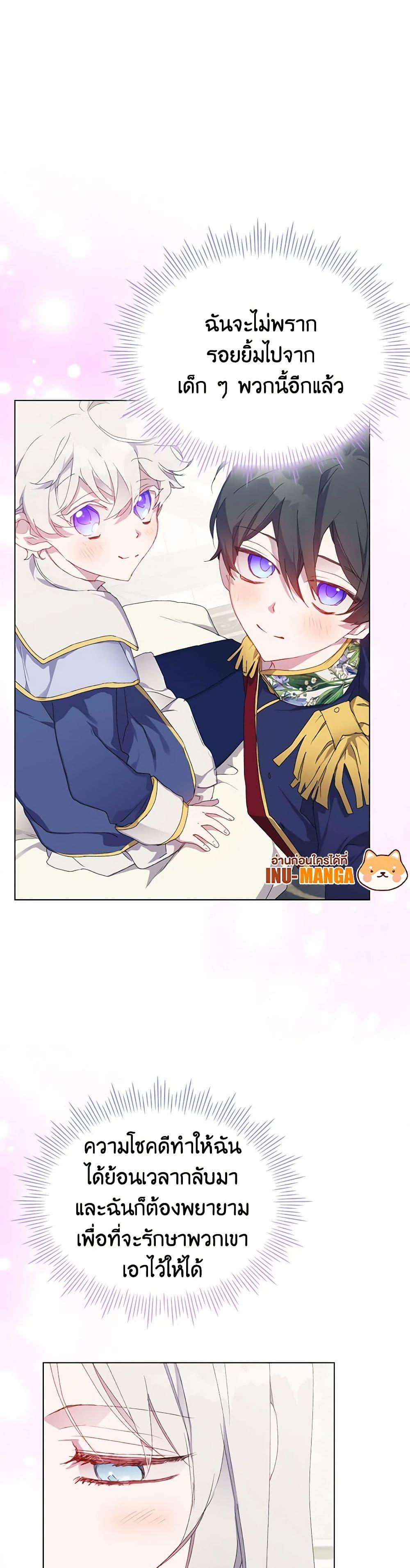 Manga-lc-com อ่านมังงะ อ่านการ์ตูน ออนไลน์ ฟรี I’ll Raise You Well in This Life, Your Majesty! ตอนที่ 1 2 3 4 5 6 7 8 9 10 11 12 13 14 ฟรี ไม่มีโฆษณา Manga-lc - อ่าน มังงะ อ่าน การ์ตูน ออนไลน์ อ่านมังงะ ฟรี
