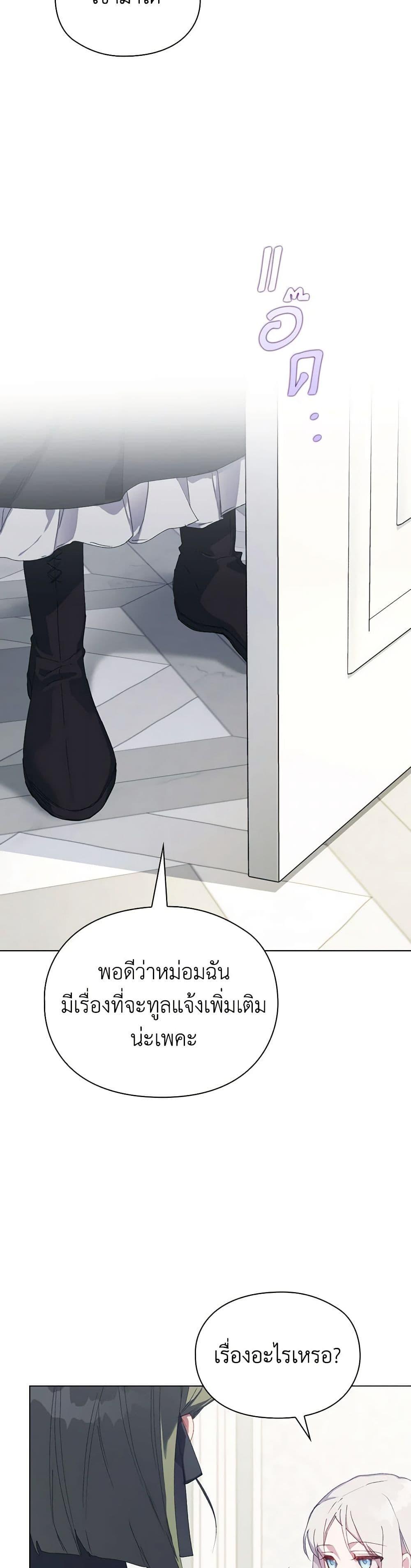 Manga-lc-com อ่านมังงะ อ่านการ์ตูน ออนไลน์ ฟรี I’ll Raise You Well in This Life, Your Majesty! ตอนที่ 1 2 3 4 5 6 7 8 9 10 11 12 13 14 ฟรี ไม่มีโฆษณา Manga-lc - อ่าน มังงะ อ่าน การ์ตูน ออนไลน์ อ่านมังงะ ฟรี