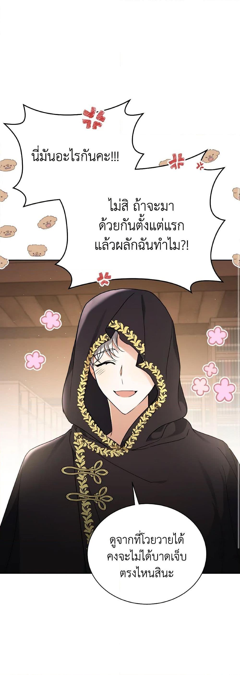 Manga-lc-com อ่านมังงะ อ่านการ์ตูน ออนไลน์ ฟรี I Became the Villain’s Trainer ตอนที่ 1 2 3 4 5 6 7 8 9 10 11 12 13 14 ฟรี ไม่มีโฆษณา Manga-lc - อ่าน มังงะ อ่าน การ์ตูน ออนไลน์ อ่านมังงะ ฟรี
