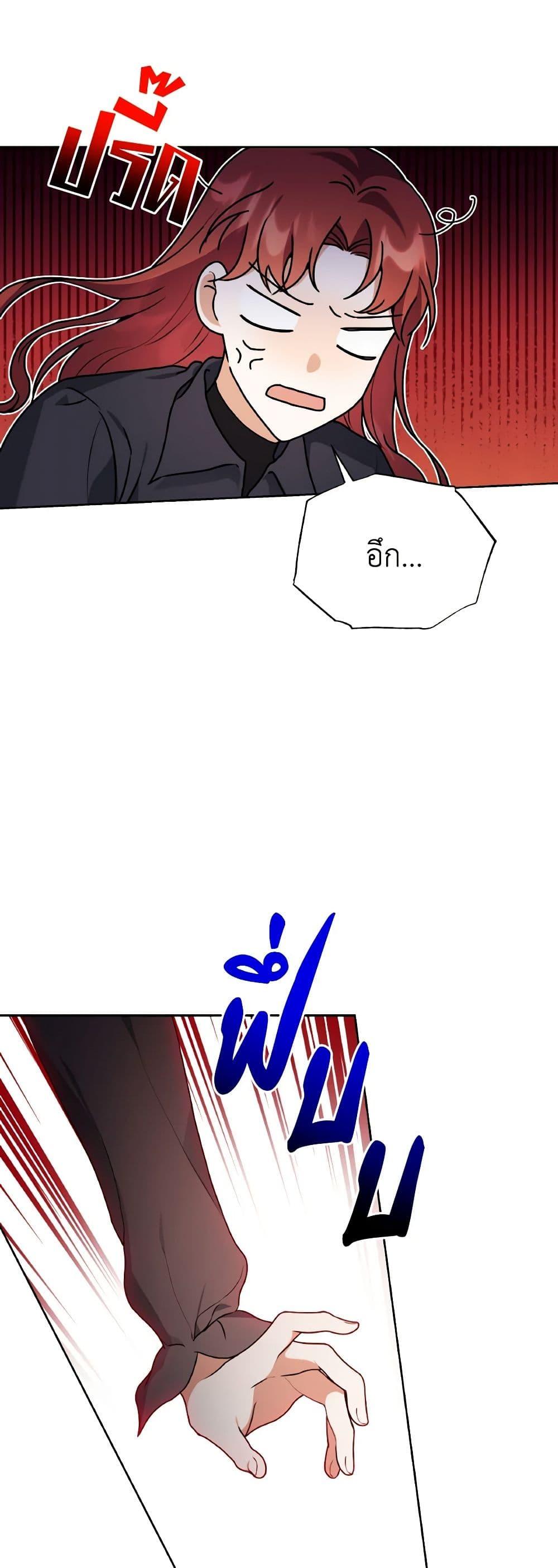 Manga-lc-com อ่านมังงะ อ่านการ์ตูน ออนไลน์ ฟรี I Became the Villain’s Trainer ตอนที่ 1 2 3 4 5 6 7 8 9 10 11 12 13 14 ฟรี ไม่มีโฆษณา Manga-lc - อ่าน มังงะ อ่าน การ์ตูน ออนไลน์ อ่านมังงะ ฟรี