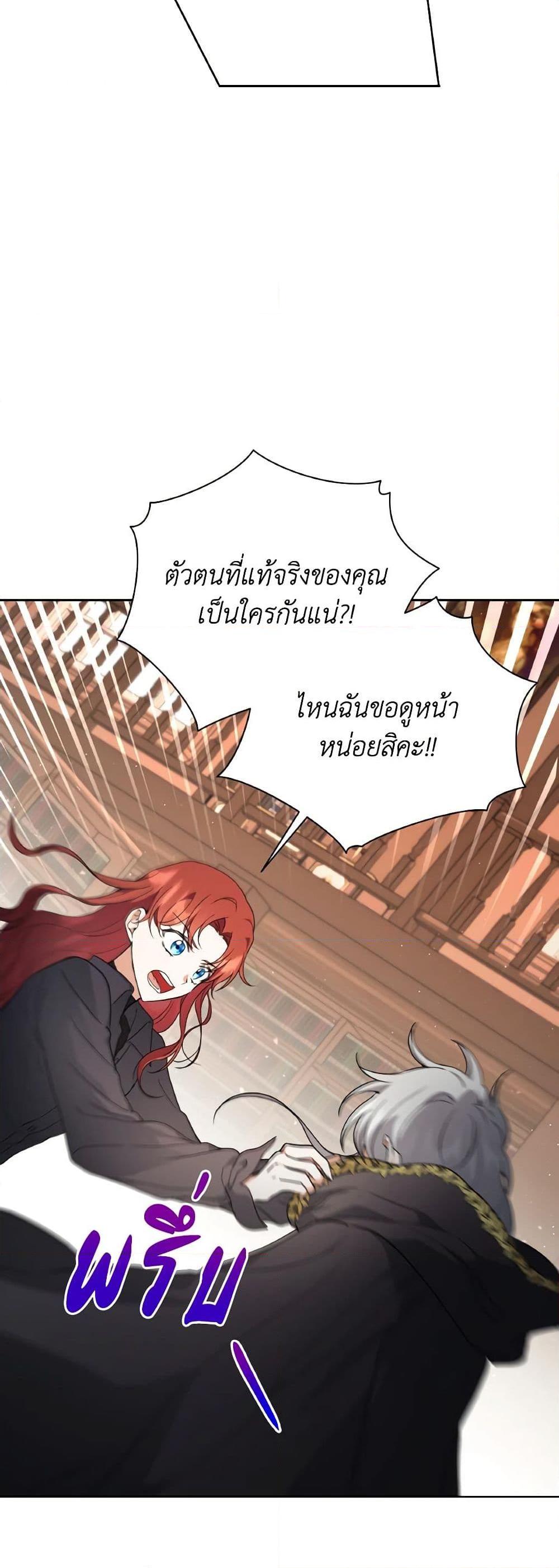 Manga-lc-com อ่านมังงะ อ่านการ์ตูน ออนไลน์ ฟรี I Became the Villain’s Trainer ตอนที่ 1 2 3 4 5 6 7 8 9 10 11 12 13 14 ฟรี ไม่มีโฆษณา Manga-lc - อ่าน มังงะ อ่าน การ์ตูน ออนไลน์ อ่านมังงะ ฟรี