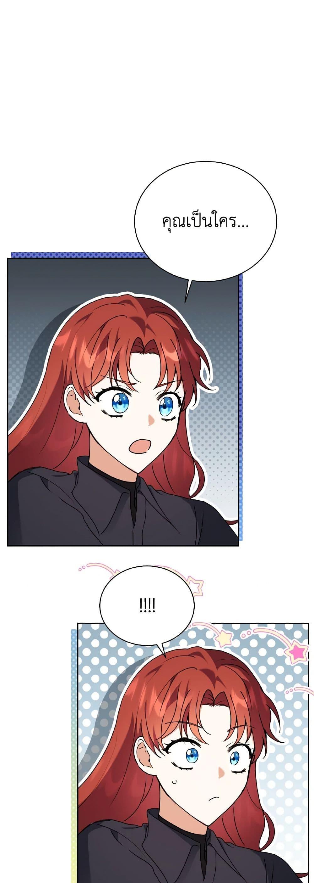 Manga-lc-com อ่านมังงะ อ่านการ์ตูน ออนไลน์ ฟรี I Became the Villain’s Trainer ตอนที่ 1 2 3 4 5 6 7 8 9 10 11 12 13 14 ฟรี ไม่มีโฆษณา Manga-lc - อ่าน มังงะ อ่าน การ์ตูน ออนไลน์ อ่านมังงะ ฟรี