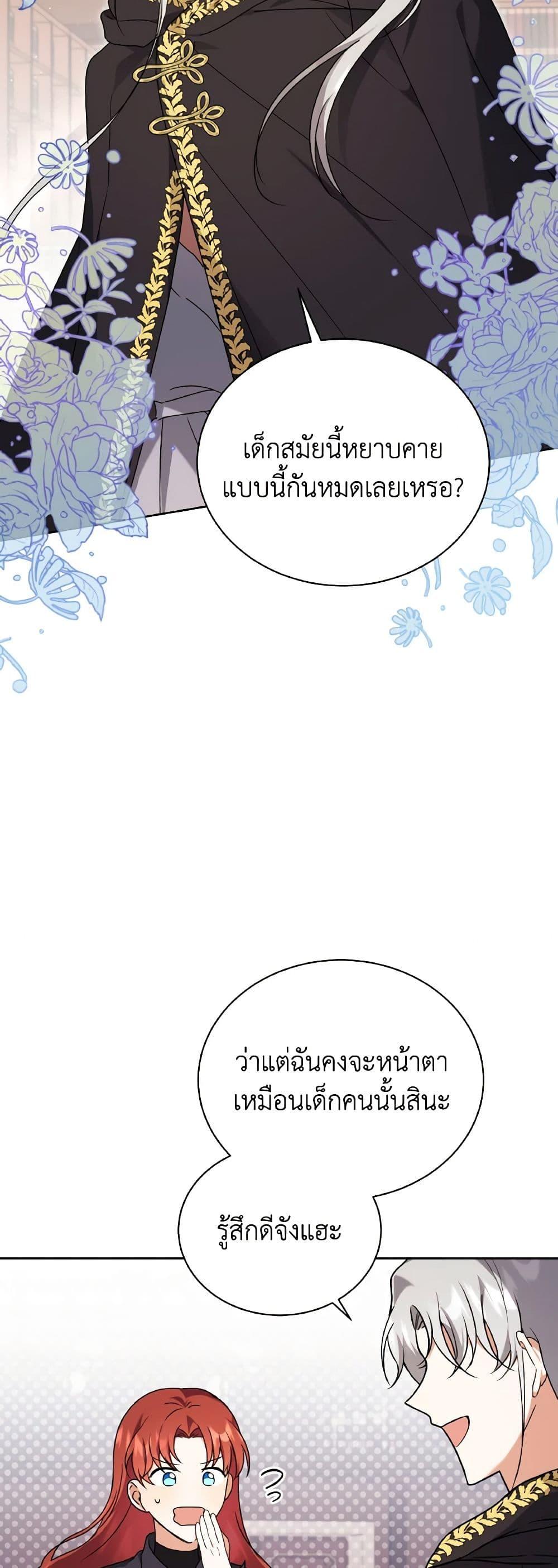 Manga-lc-com อ่านมังงะ อ่านการ์ตูน ออนไลน์ ฟรี I Became the Villain’s Trainer ตอนที่ 1 2 3 4 5 6 7 8 9 10 11 12 13 14 ฟรี ไม่มีโฆษณา Manga-lc - อ่าน มังงะ อ่าน การ์ตูน ออนไลน์ อ่านมังงะ ฟรี