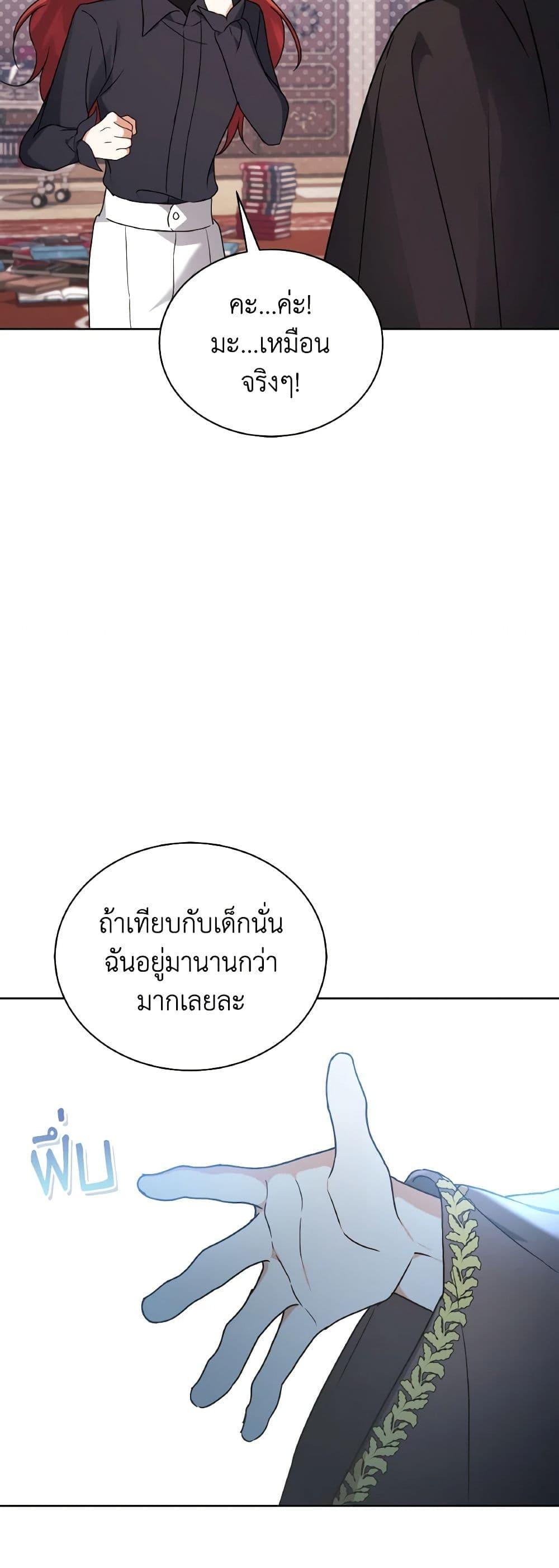 Manga-lc-com อ่านมังงะ อ่านการ์ตูน ออนไลน์ ฟรี I Became the Villain’s Trainer ตอนที่ 1 2 3 4 5 6 7 8 9 10 11 12 13 14 ฟรี ไม่มีโฆษณา Manga-lc - อ่าน มังงะ อ่าน การ์ตูน ออนไลน์ อ่านมังงะ ฟรี