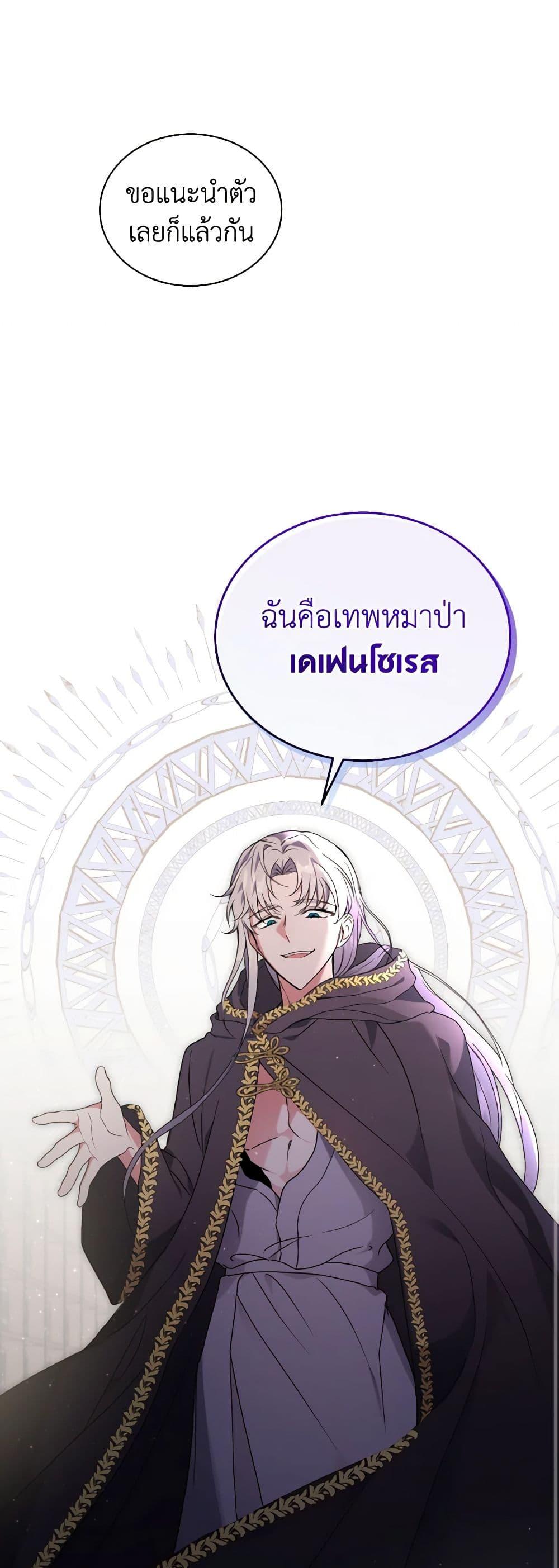 Manga-lc-com อ่านมังงะ อ่านการ์ตูน ออนไลน์ ฟรี I Became the Villain’s Trainer ตอนที่ 1 2 3 4 5 6 7 8 9 10 11 12 13 14 ฟรี ไม่มีโฆษณา Manga-lc - อ่าน มังงะ อ่าน การ์ตูน ออนไลน์ อ่านมังงะ ฟรี