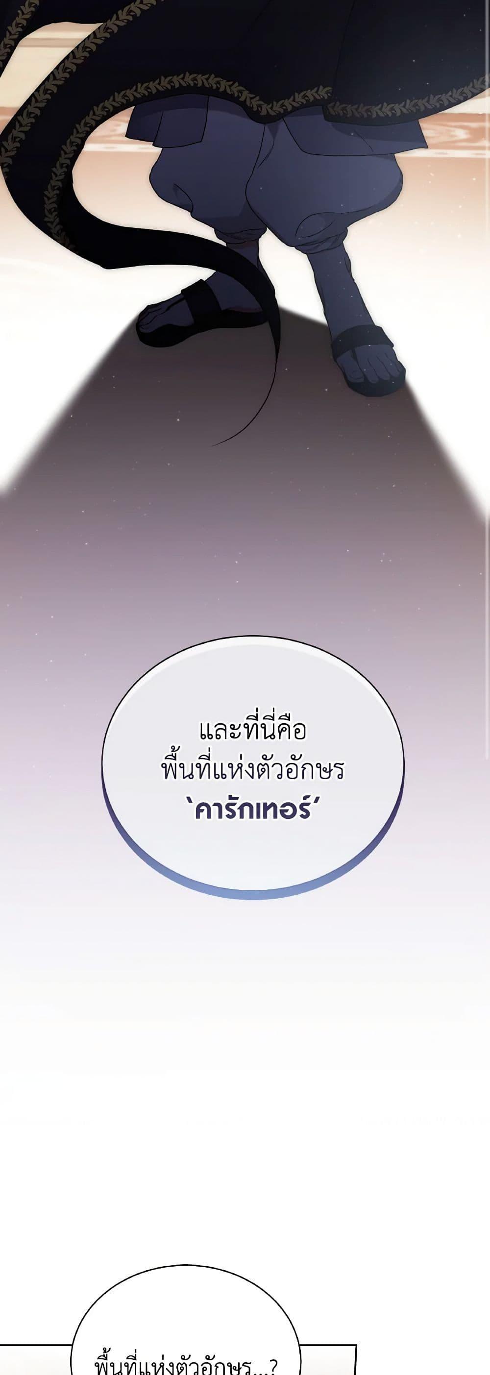 Manga-lc-com อ่านมังงะ อ่านการ์ตูน ออนไลน์ ฟรี I Became the Villain’s Trainer ตอนที่ 1 2 3 4 5 6 7 8 9 10 11 12 13 14 ฟรี ไม่มีโฆษณา Manga-lc - อ่าน มังงะ อ่าน การ์ตูน ออนไลน์ อ่านมังงะ ฟรี