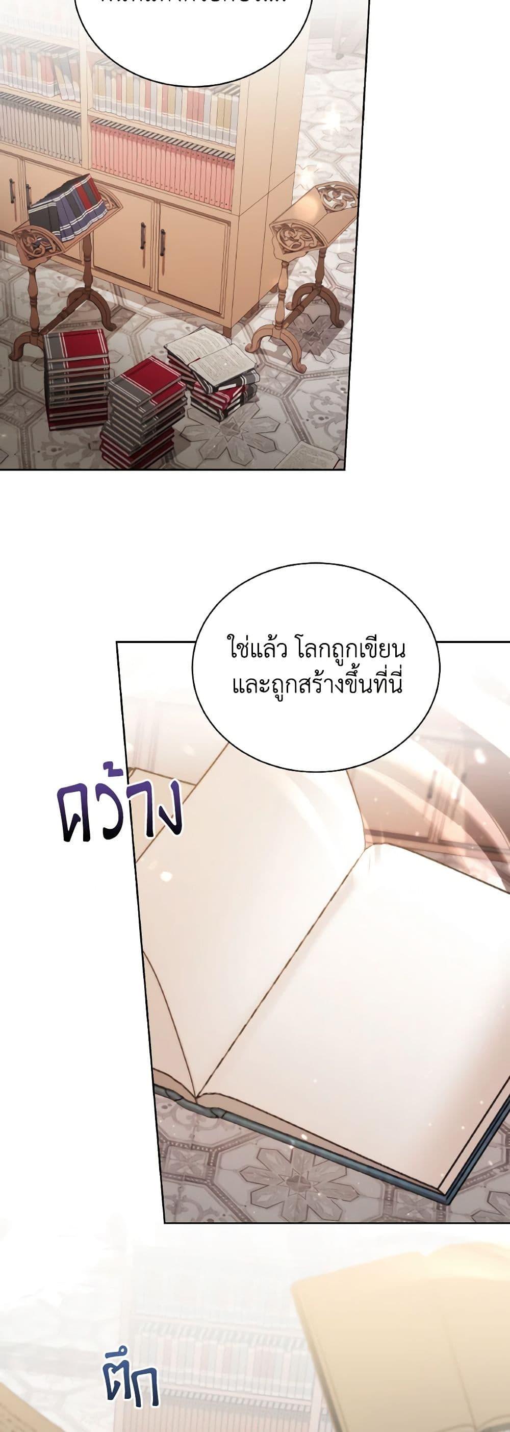 Manga-lc-com อ่านมังงะ อ่านการ์ตูน ออนไลน์ ฟรี I Became the Villain’s Trainer ตอนที่ 1 2 3 4 5 6 7 8 9 10 11 12 13 14 ฟรี ไม่มีโฆษณา Manga-lc - อ่าน มังงะ อ่าน การ์ตูน ออนไลน์ อ่านมังงะ ฟรี