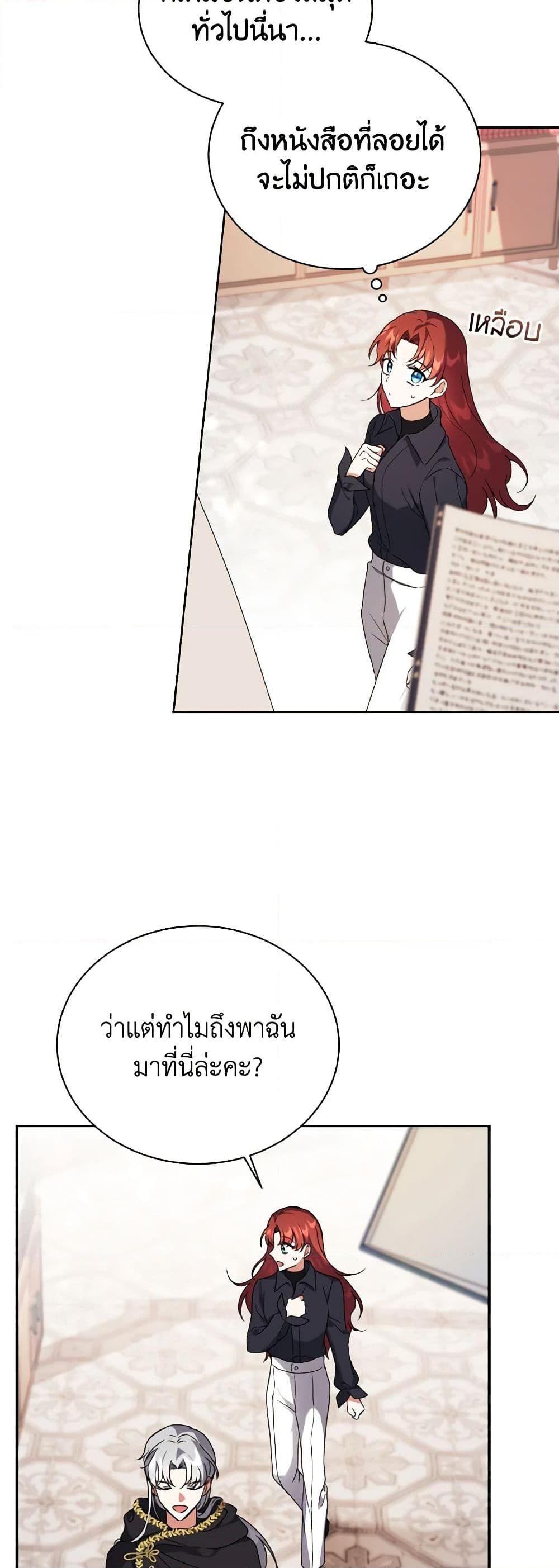 Manga-lc-com อ่านมังงะ อ่านการ์ตูน ออนไลน์ ฟรี I Became the Villain’s Trainer ตอนที่ 1 2 3 4 5 6 7 8 9 10 11 12 13 14 ฟรี ไม่มีโฆษณา Manga-lc - อ่าน มังงะ อ่าน การ์ตูน ออนไลน์ อ่านมังงะ ฟรี