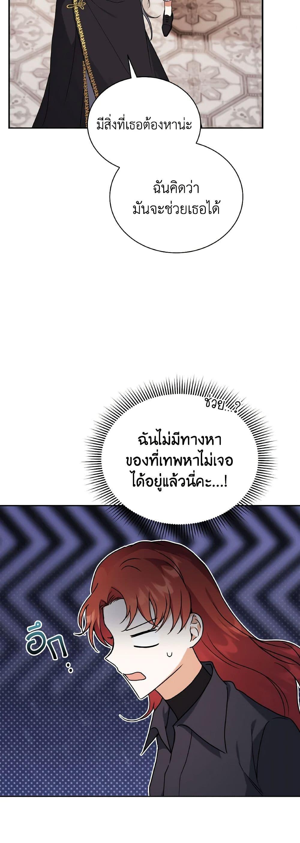 Manga-lc-com อ่านมังงะ อ่านการ์ตูน ออนไลน์ ฟรี I Became the Villain’s Trainer ตอนที่ 1 2 3 4 5 6 7 8 9 10 11 12 13 14 ฟรี ไม่มีโฆษณา Manga-lc - อ่าน มังงะ อ่าน การ์ตูน ออนไลน์ อ่านมังงะ ฟรี