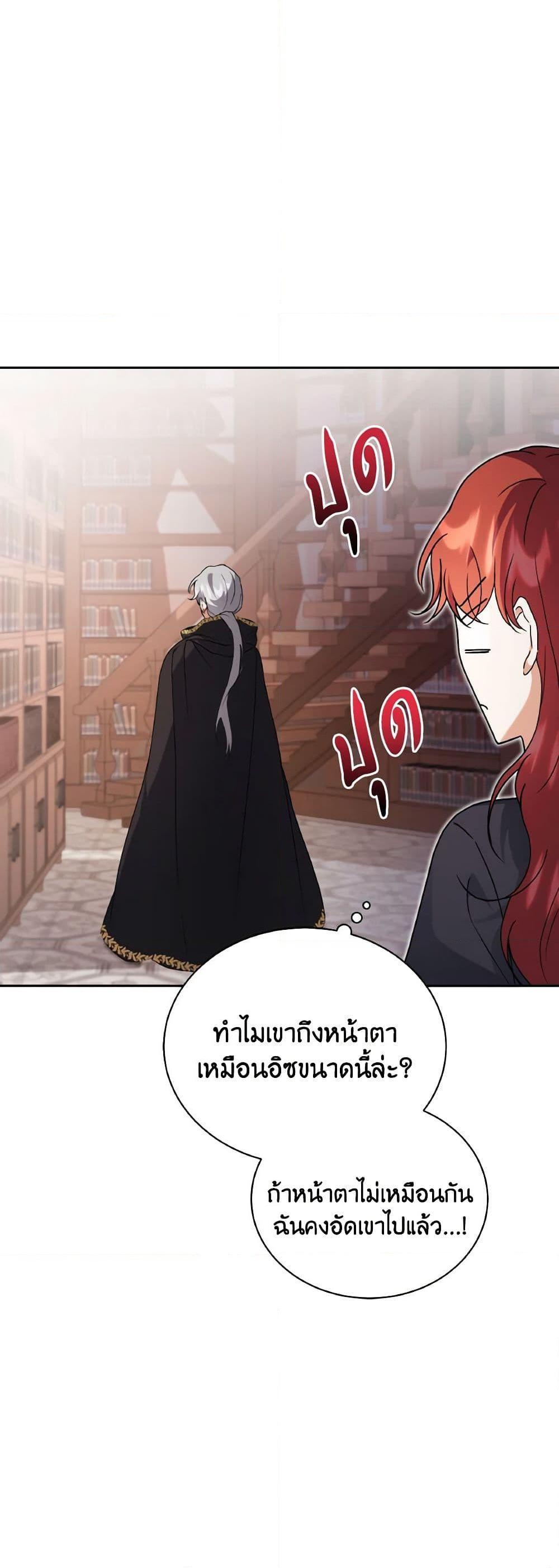 Manga-lc-com อ่านมังงะ อ่านการ์ตูน ออนไลน์ ฟรี I Became the Villain’s Trainer ตอนที่ 1 2 3 4 5 6 7 8 9 10 11 12 13 14 ฟรี ไม่มีโฆษณา Manga-lc - อ่าน มังงะ อ่าน การ์ตูน ออนไลน์ อ่านมังงะ ฟรี