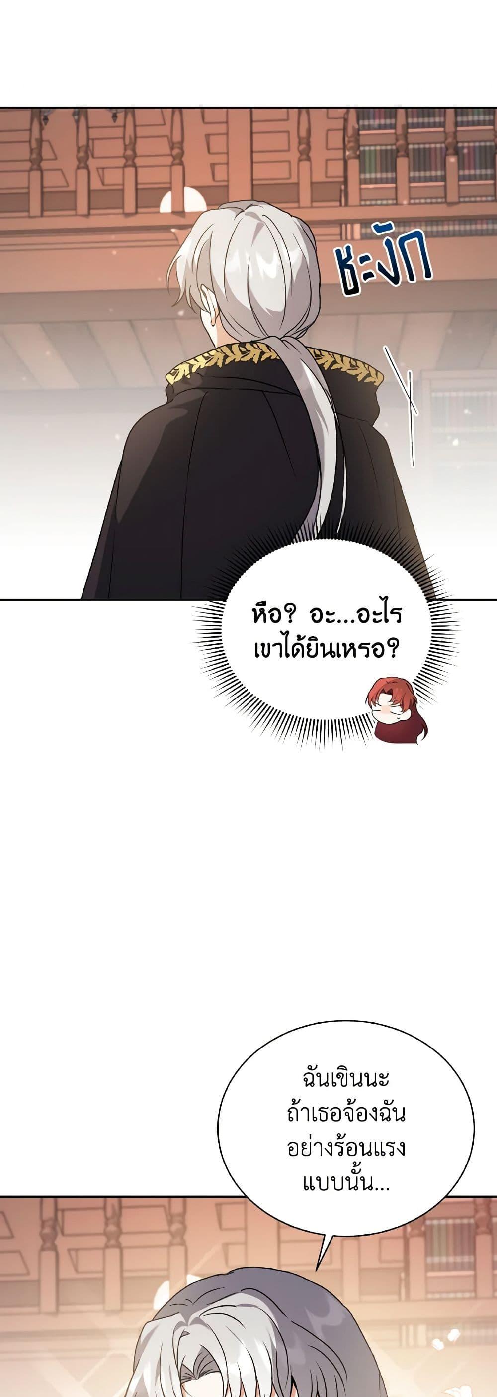 Manga-lc-com อ่านมังงะ อ่านการ์ตูน ออนไลน์ ฟรี I Became the Villain’s Trainer ตอนที่ 1 2 3 4 5 6 7 8 9 10 11 12 13 14 ฟรี ไม่มีโฆษณา Manga-lc - อ่าน มังงะ อ่าน การ์ตูน ออนไลน์ อ่านมังงะ ฟรี