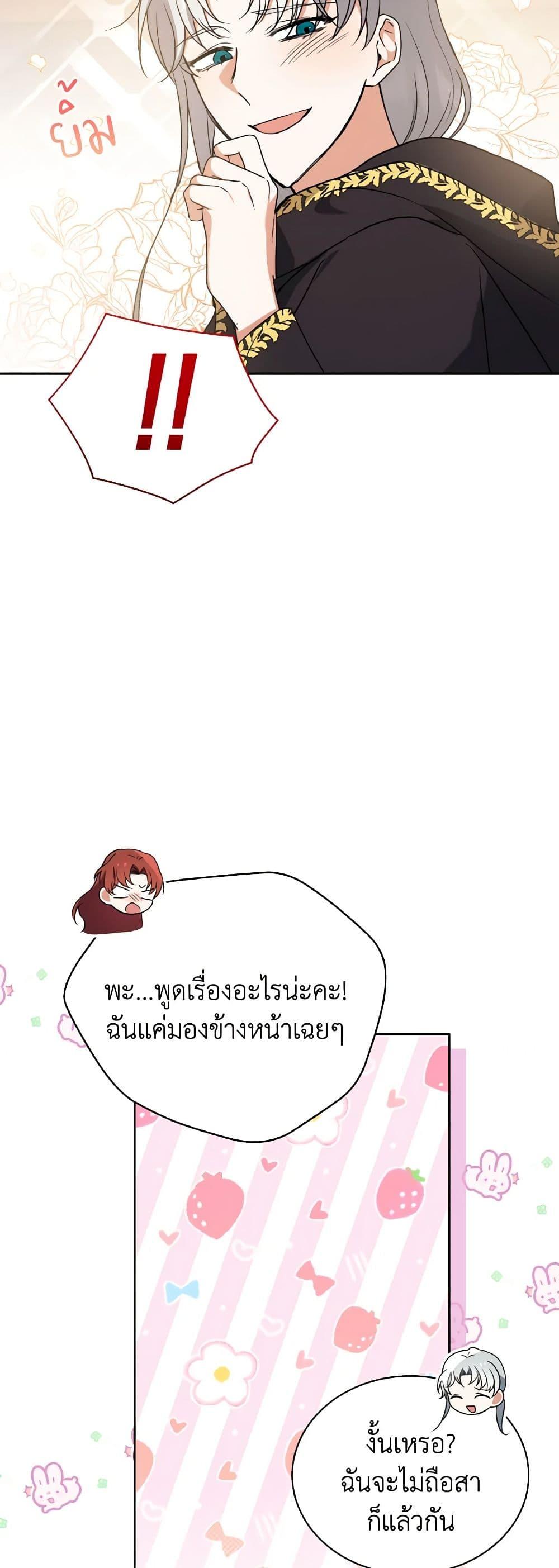 Manga-lc-com อ่านมังงะ อ่านการ์ตูน ออนไลน์ ฟรี I Became the Villain’s Trainer ตอนที่ 1 2 3 4 5 6 7 8 9 10 11 12 13 14 ฟรี ไม่มีโฆษณา Manga-lc - อ่าน มังงะ อ่าน การ์ตูน ออนไลน์ อ่านมังงะ ฟรี