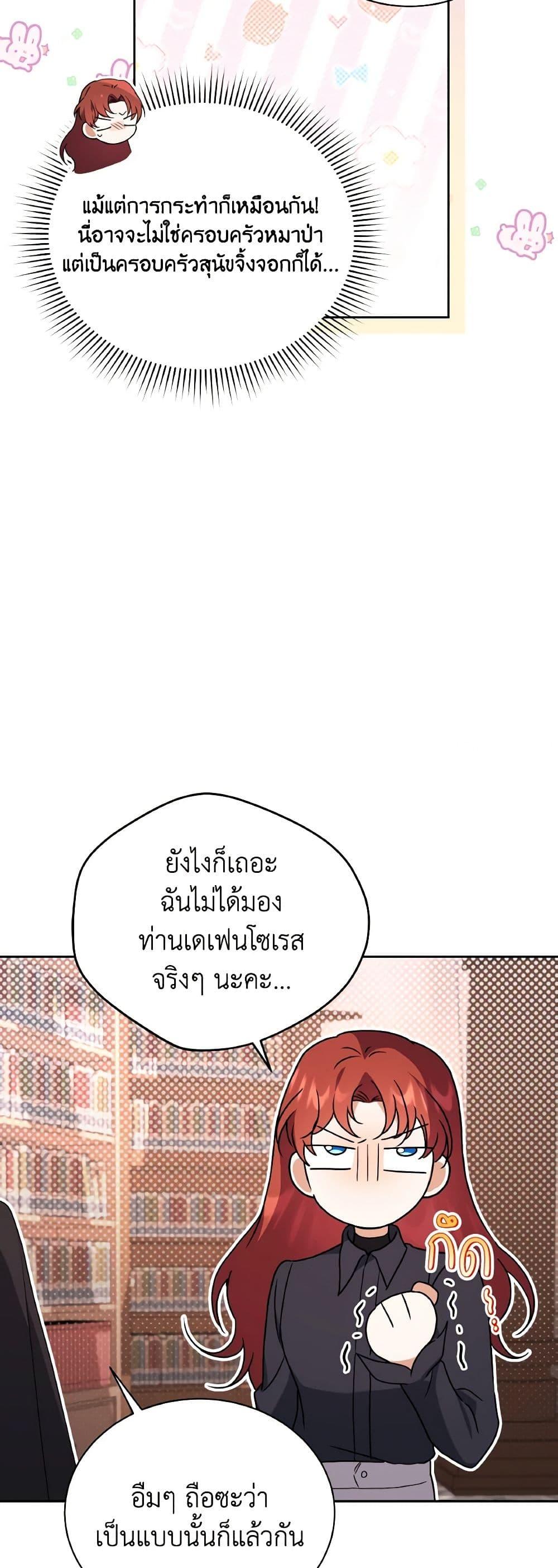 Manga-lc-com อ่านมังงะ อ่านการ์ตูน ออนไลน์ ฟรี I Became the Villain’s Trainer ตอนที่ 1 2 3 4 5 6 7 8 9 10 11 12 13 14 ฟรี ไม่มีโฆษณา Manga-lc - อ่าน มังงะ อ่าน การ์ตูน ออนไลน์ อ่านมังงะ ฟรี