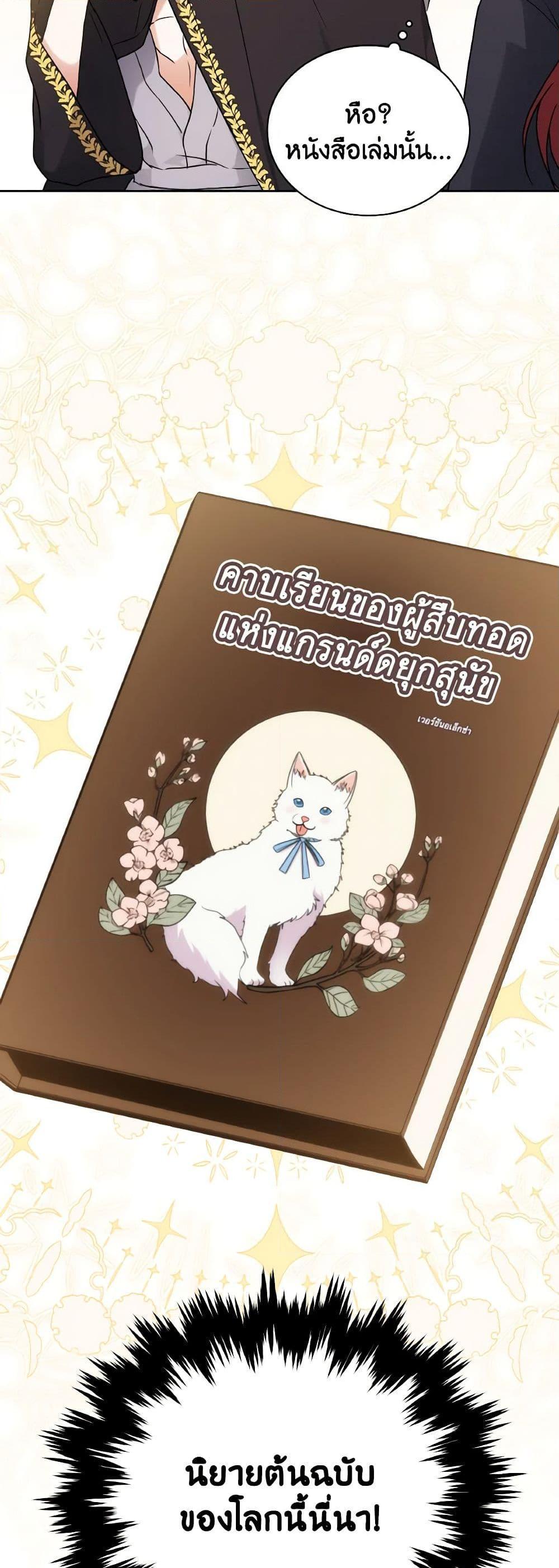 Manga-lc-com อ่านมังงะ อ่านการ์ตูน ออนไลน์ ฟรี I Became the Villain’s Trainer ตอนที่ 1 2 3 4 5 6 7 8 9 10 11 12 13 14 ฟรี ไม่มีโฆษณา Manga-lc - อ่าน มังงะ อ่าน การ์ตูน ออนไลน์ อ่านมังงะ ฟรี