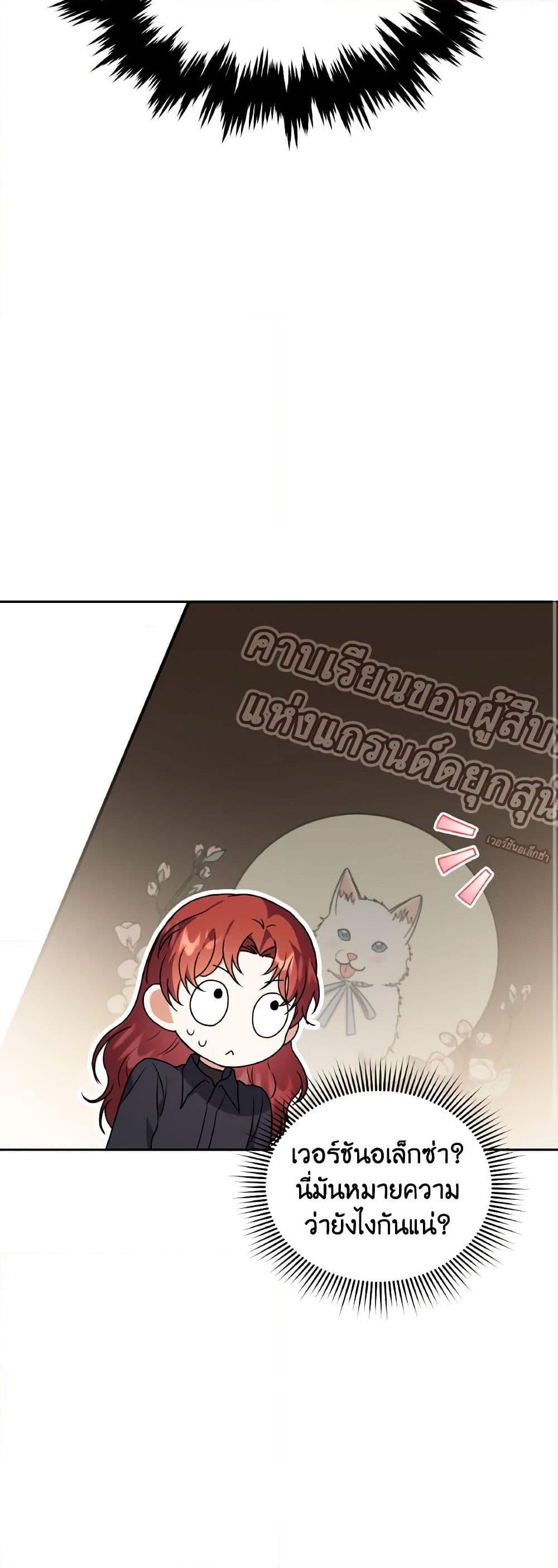 Manga-lc-com อ่านมังงะ อ่านการ์ตูน ออนไลน์ ฟรี I Became the Villain’s Trainer ตอนที่ 1 2 3 4 5 6 7 8 9 10 11 12 13 14 ฟรี ไม่มีโฆษณา Manga-lc - อ่าน มังงะ อ่าน การ์ตูน ออนไลน์ อ่านมังงะ ฟรี