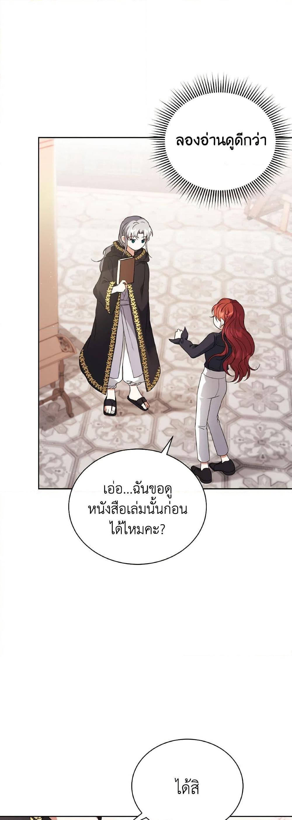 Manga-lc-com อ่านมังงะ อ่านการ์ตูน ออนไลน์ ฟรี I Became the Villain’s Trainer ตอนที่ 1 2 3 4 5 6 7 8 9 10 11 12 13 14 ฟรี ไม่มีโฆษณา Manga-lc - อ่าน มังงะ อ่าน การ์ตูน ออนไลน์ อ่านมังงะ ฟรี