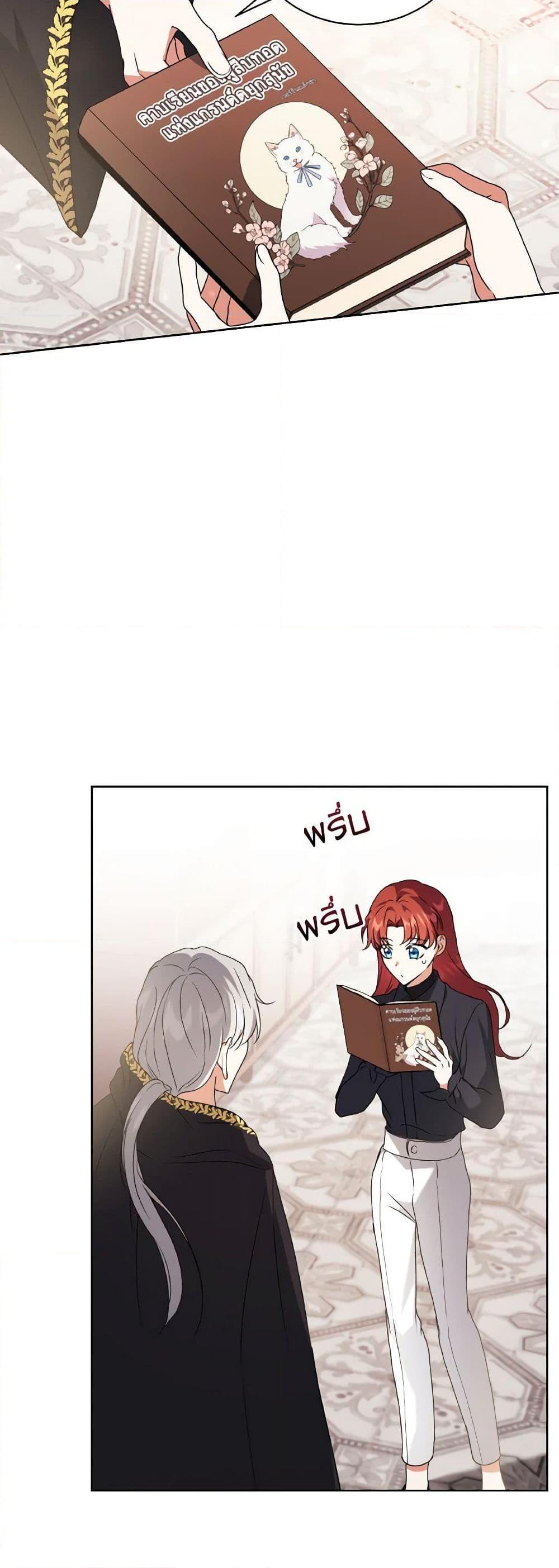 Manga-lc-com อ่านมังงะ อ่านการ์ตูน ออนไลน์ ฟรี I Became the Villain’s Trainer ตอนที่ 1 2 3 4 5 6 7 8 9 10 11 12 13 14 ฟรี ไม่มีโฆษณา Manga-lc - อ่าน มังงะ อ่าน การ์ตูน ออนไลน์ อ่านมังงะ ฟรี