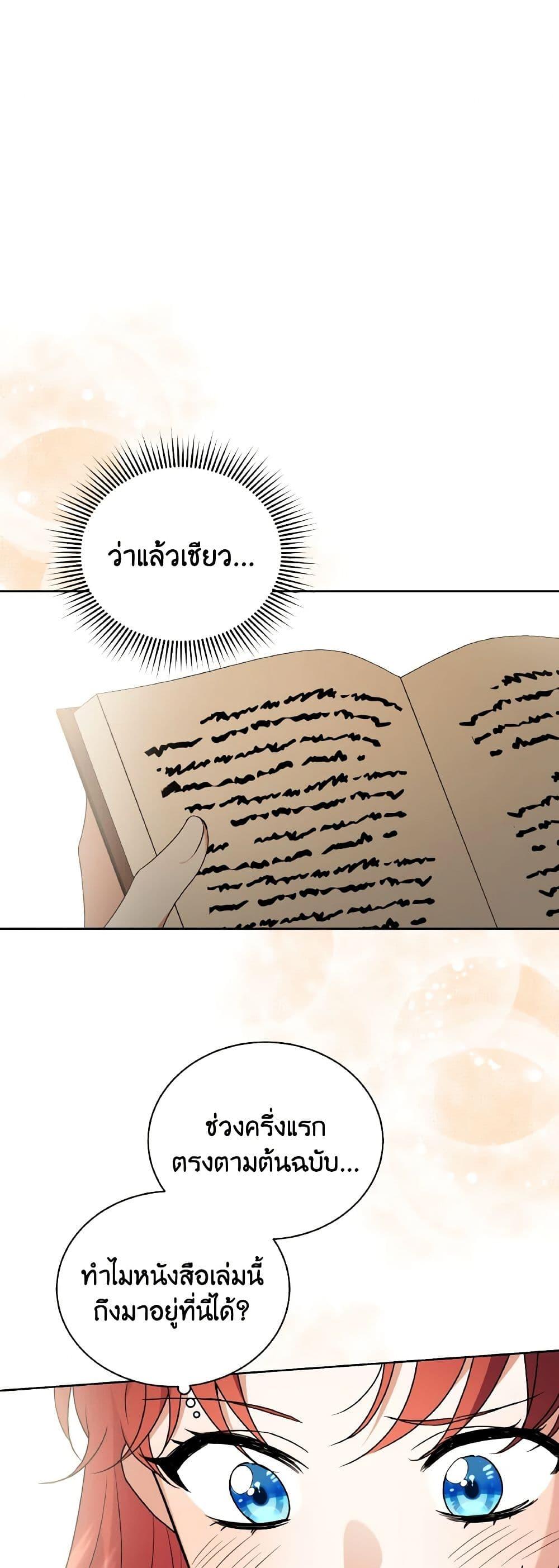 Manga-lc-com อ่านมังงะ อ่านการ์ตูน ออนไลน์ ฟรี I Became the Villain’s Trainer ตอนที่ 1 2 3 4 5 6 7 8 9 10 11 12 13 14 ฟรี ไม่มีโฆษณา Manga-lc - อ่าน มังงะ อ่าน การ์ตูน ออนไลน์ อ่านมังงะ ฟรี