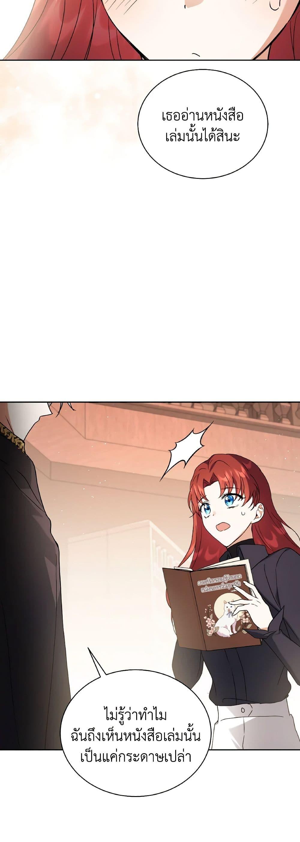 Manga-lc-com อ่านมังงะ อ่านการ์ตูน ออนไลน์ ฟรี I Became the Villain’s Trainer ตอนที่ 1 2 3 4 5 6 7 8 9 10 11 12 13 14 ฟรี ไม่มีโฆษณา Manga-lc - อ่าน มังงะ อ่าน การ์ตูน ออนไลน์ อ่านมังงะ ฟรี