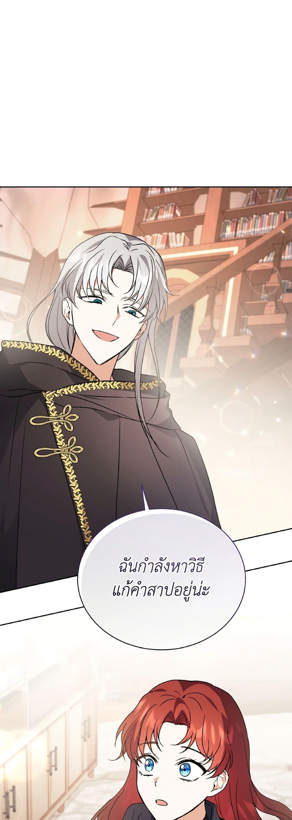 Manga-lc-com อ่านมังงะ อ่านการ์ตูน ออนไลน์ ฟรี I Became the Villain’s Trainer ตอนที่ 1 2 3 4 5 6 7 8 9 10 11 12 13 14 ฟรี ไม่มีโฆษณา Manga-lc - อ่าน มังงะ อ่าน การ์ตูน ออนไลน์ อ่านมังงะ ฟรี