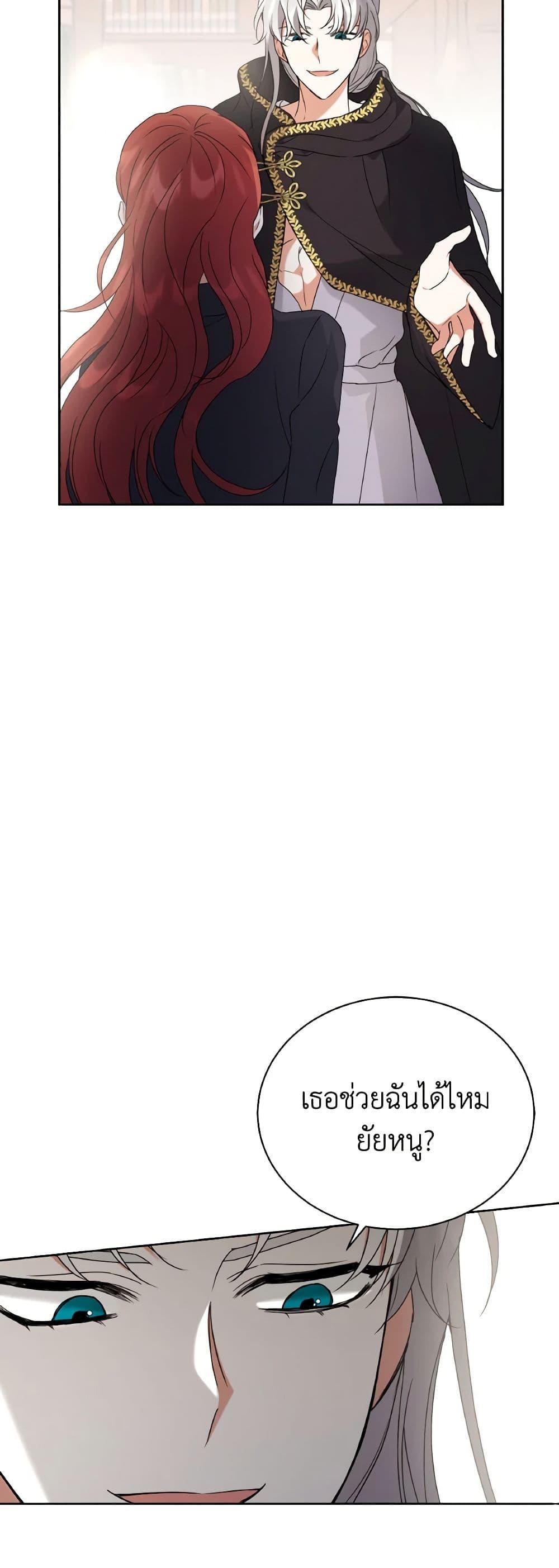 Manga-lc-com อ่านมังงะ อ่านการ์ตูน ออนไลน์ ฟรี I Became the Villain’s Trainer ตอนที่ 1 2 3 4 5 6 7 8 9 10 11 12 13 14 ฟรี ไม่มีโฆษณา Manga-lc - อ่าน มังงะ อ่าน การ์ตูน ออนไลน์ อ่านมังงะ ฟรี