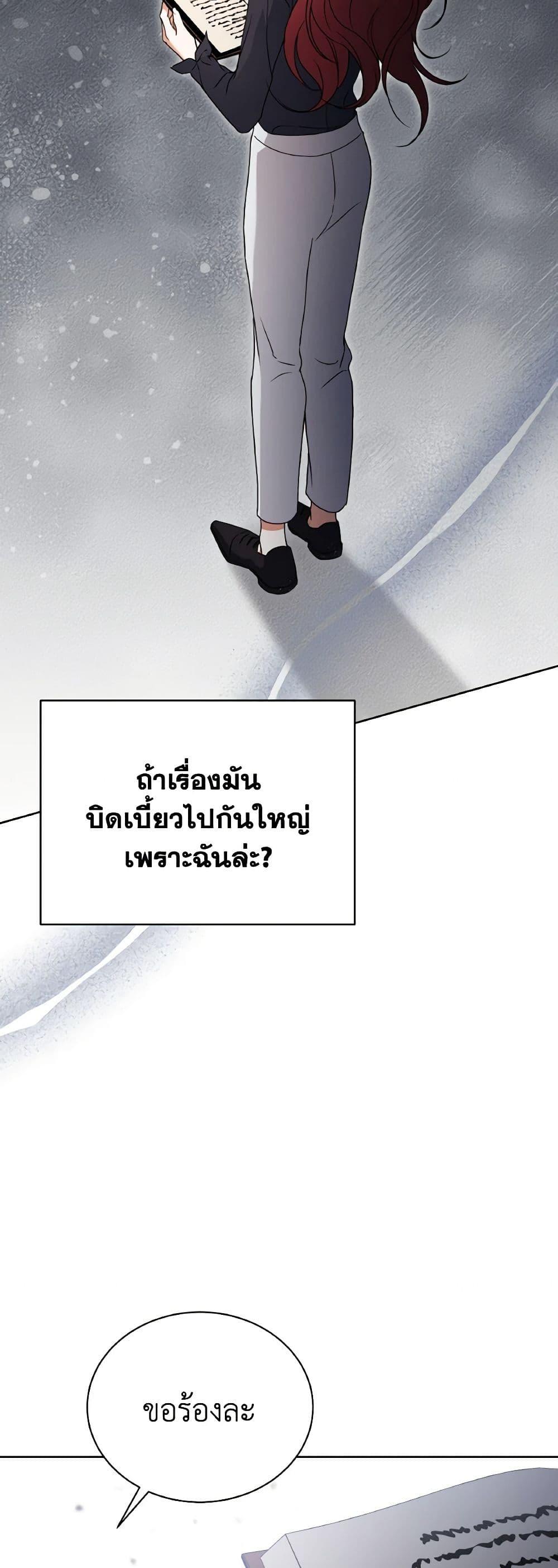 Manga-lc-com อ่านมังงะ อ่านการ์ตูน ออนไลน์ ฟรี I Became the Villain’s Trainer ตอนที่ 1 2 3 4 5 6 7 8 9 10 11 12 13 14 ฟรี ไม่มีโฆษณา Manga-lc - อ่าน มังงะ อ่าน การ์ตูน ออนไลน์ อ่านมังงะ ฟรี