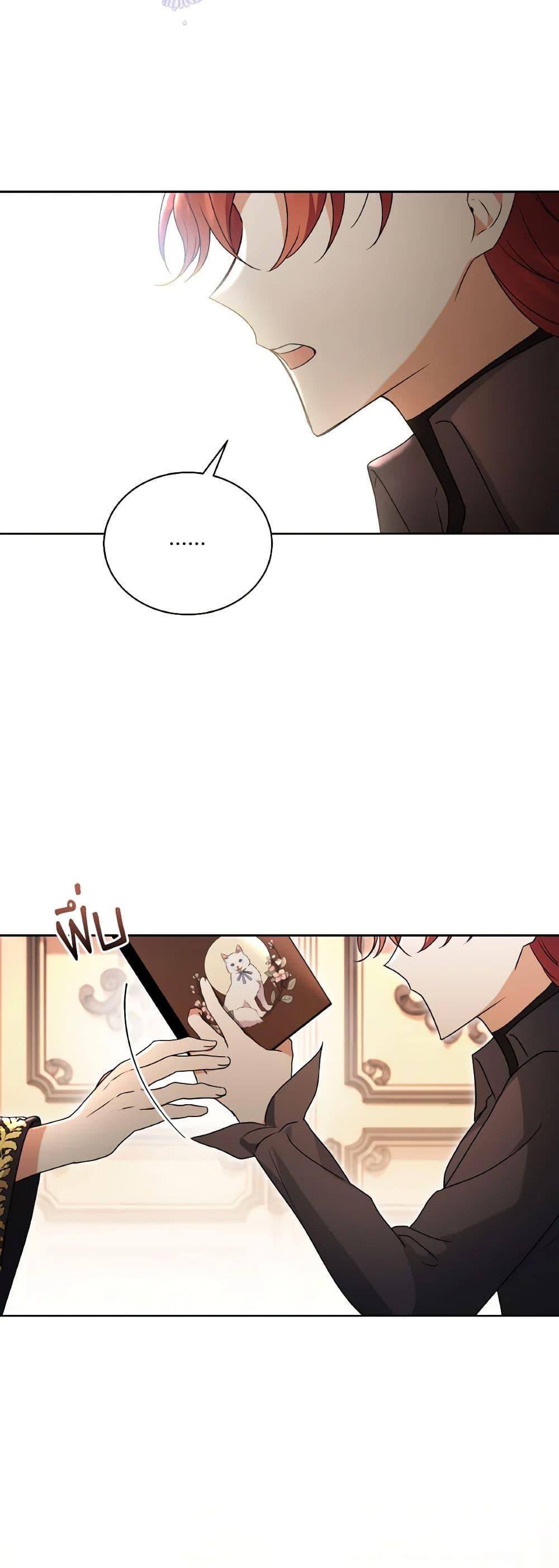 Manga-lc-com อ่านมังงะ อ่านการ์ตูน ออนไลน์ ฟรี I Became the Villain’s Trainer ตอนที่ 1 2 3 4 5 6 7 8 9 10 11 12 13 14 ฟรี ไม่มีโฆษณา Manga-lc - อ่าน มังงะ อ่าน การ์ตูน ออนไลน์ อ่านมังงะ ฟรี