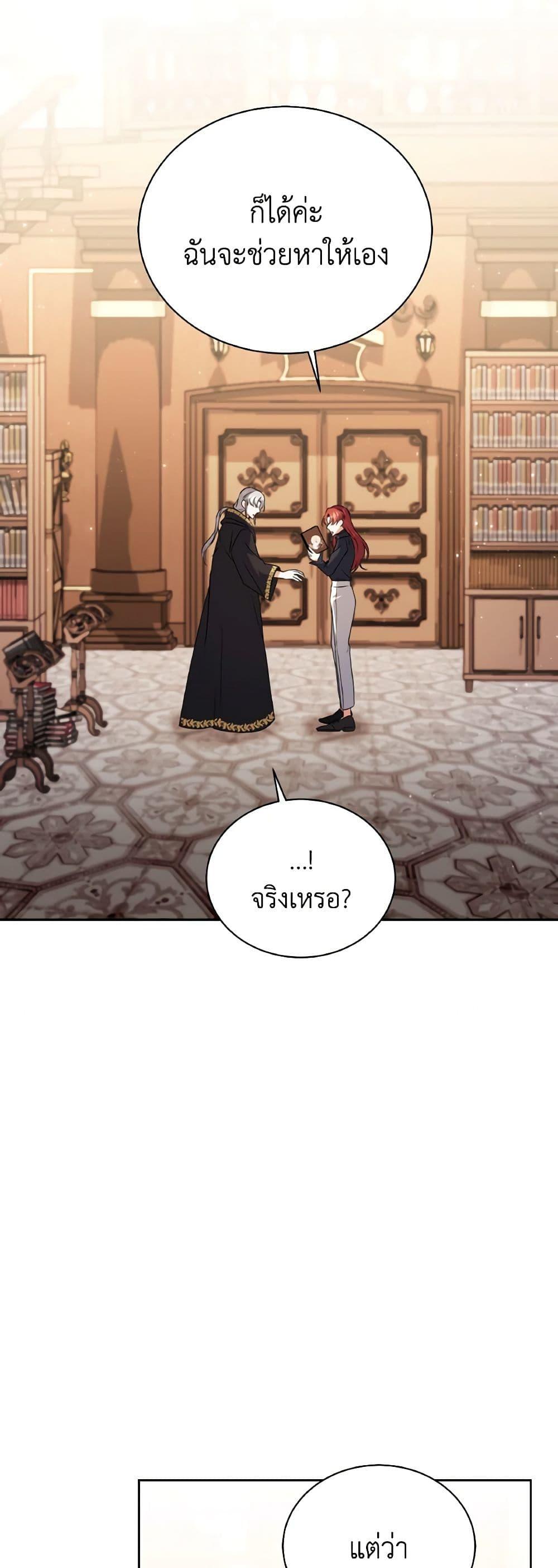 Manga-lc-com อ่านมังงะ อ่านการ์ตูน ออนไลน์ ฟรี I Became the Villain’s Trainer ตอนที่ 1 2 3 4 5 6 7 8 9 10 11 12 13 14 ฟรี ไม่มีโฆษณา Manga-lc - อ่าน มังงะ อ่าน การ์ตูน ออนไลน์ อ่านมังงะ ฟรี