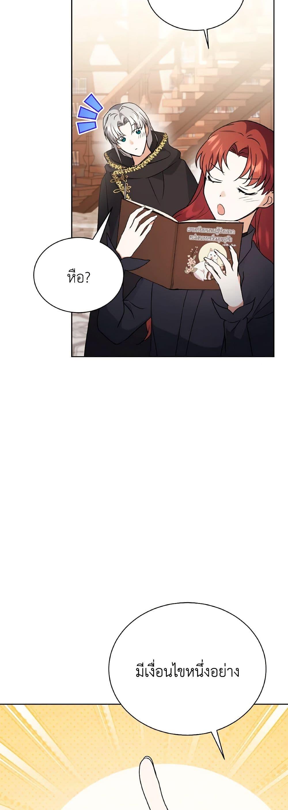 Manga-lc-com อ่านมังงะ อ่านการ์ตูน ออนไลน์ ฟรี I Became the Villain’s Trainer ตอนที่ 1 2 3 4 5 6 7 8 9 10 11 12 13 14 ฟรี ไม่มีโฆษณา Manga-lc - อ่าน มังงะ อ่าน การ์ตูน ออนไลน์ อ่านมังงะ ฟรี