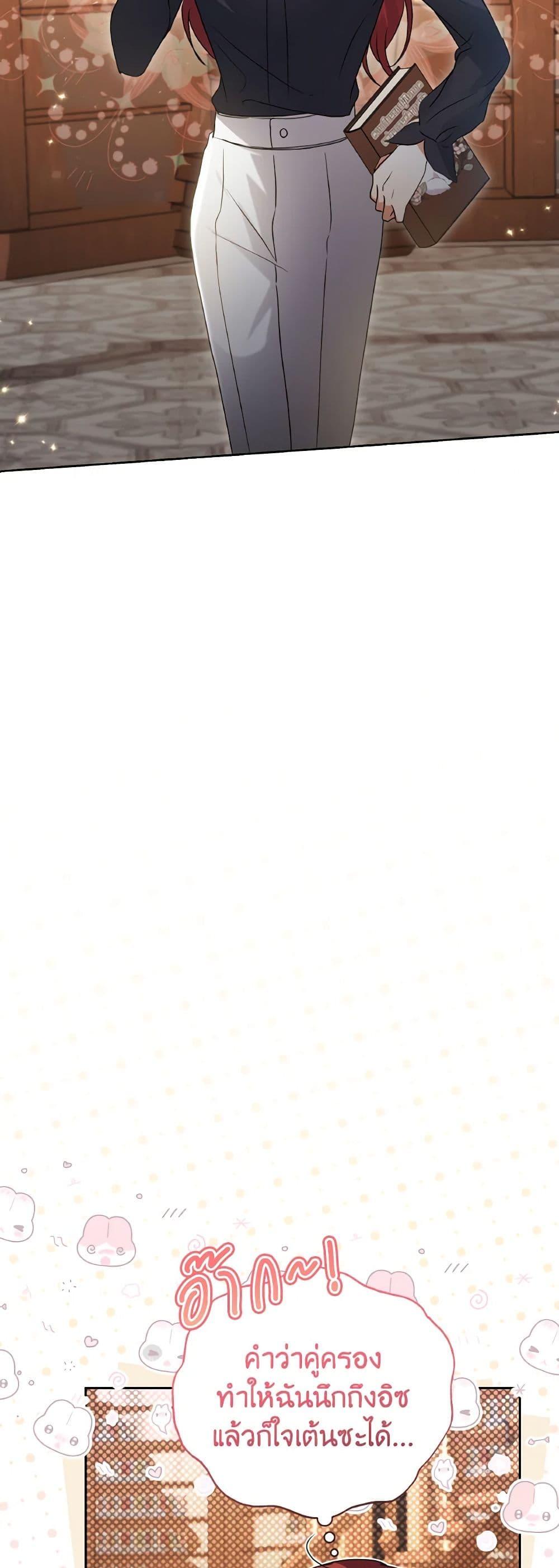 Manga-lc-com อ่านมังงะ อ่านการ์ตูน ออนไลน์ ฟรี I Became the Villain’s Trainer ตอนที่ 1 2 3 4 5 6 7 8 9 10 11 12 13 14 ฟรี ไม่มีโฆษณา Manga-lc - อ่าน มังงะ อ่าน การ์ตูน ออนไลน์ อ่านมังงะ ฟรี