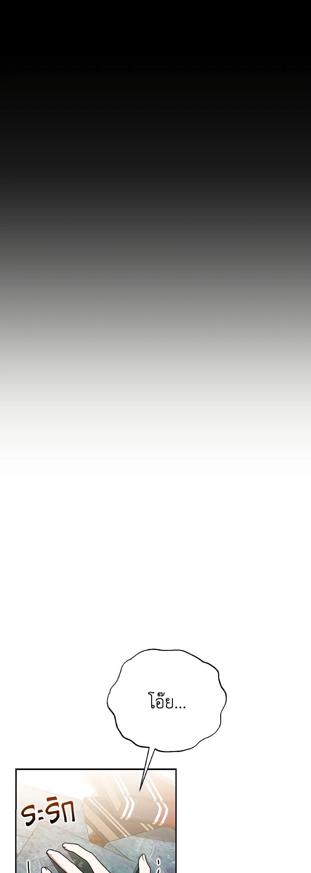 Manga-lc-com อ่านมังงะ อ่านการ์ตูน ออนไลน์ ฟรี I Became the Villain’s Trainer ตอนที่ 1 2 3 4 5 6 7 8 9 10 11 12 13 14 ฟรี ไม่มีโฆษณา Manga-lc - อ่าน มังงะ อ่าน การ์ตูน ออนไลน์ อ่านมังงะ ฟรี