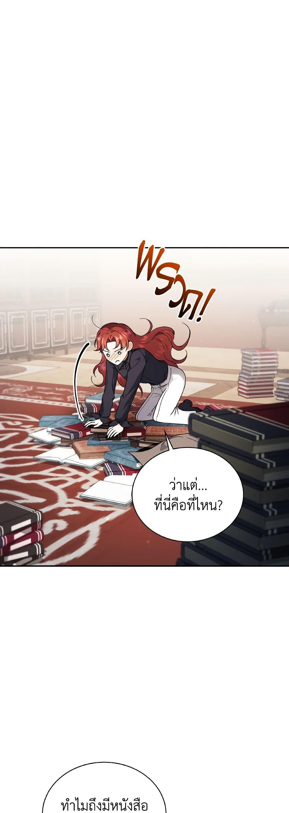 Manga-lc-com อ่านมังงะ อ่านการ์ตูน ออนไลน์ ฟรี I Became the Villain’s Trainer ตอนที่ 1 2 3 4 5 6 7 8 9 10 11 12 13 14 ฟรี ไม่มีโฆษณา Manga-lc - อ่าน มังงะ อ่าน การ์ตูน ออนไลน์ อ่านมังงะ ฟรี