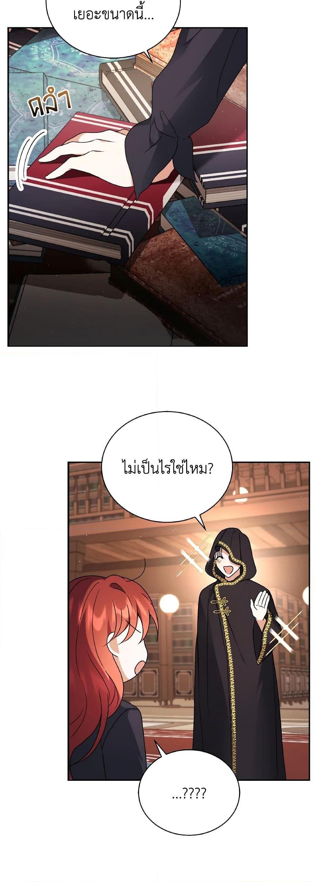 Manga-lc-com อ่านมังงะ อ่านการ์ตูน ออนไลน์ ฟรี I Became the Villain’s Trainer ตอนที่ 1 2 3 4 5 6 7 8 9 10 11 12 13 14 ฟรี ไม่มีโฆษณา Manga-lc - อ่าน มังงะ อ่าน การ์ตูน ออนไลน์ อ่านมังงะ ฟรี