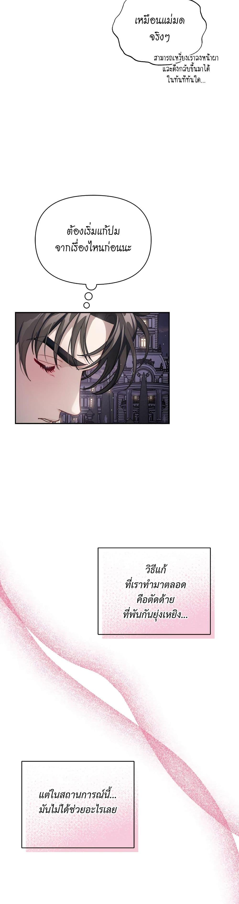 Manga-lc-com อ่านมังงะ อ่านการ์ตูน ออนไลน์ ฟรี Lucia ตอนที่ 1 2 3 4 5 6 7 8 9 10 11 12 13 14 ฟรี ไม่มีโฆษณา Manga-lc - อ่าน มังงะ อ่าน การ์ตูน ออนไลน์ อ่านมังงะ ฟรี