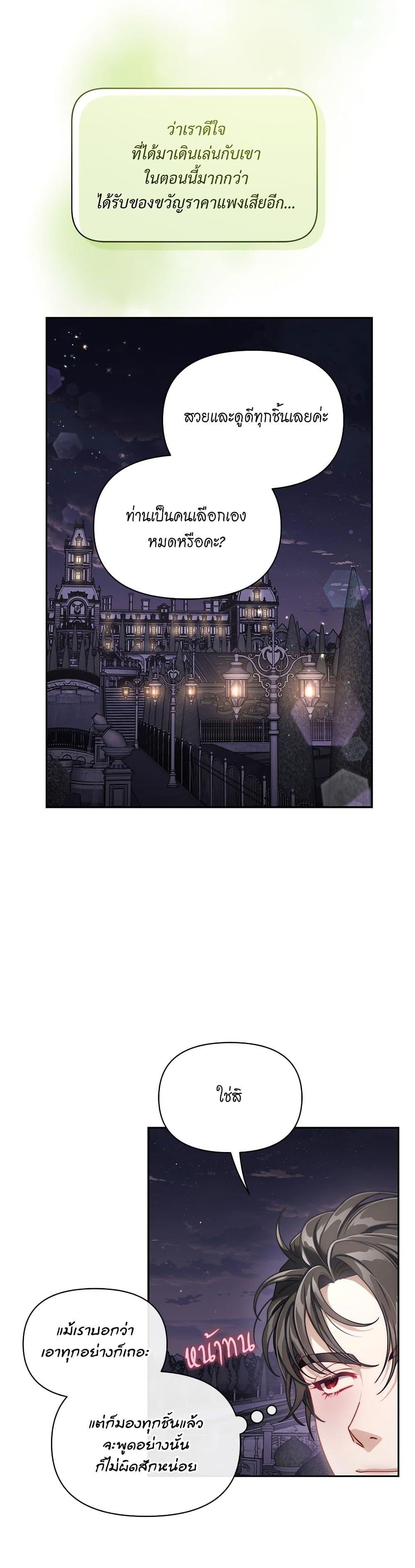 Manga-lc-com อ่านมังงะ อ่านการ์ตูน ออนไลน์ ฟรี Lucia ตอนที่ 1 2 3 4 5 6 7 8 9 10 11 12 13 14 ฟรี ไม่มีโฆษณา Manga-lc - อ่าน มังงะ อ่าน การ์ตูน ออนไลน์ อ่านมังงะ ฟรี