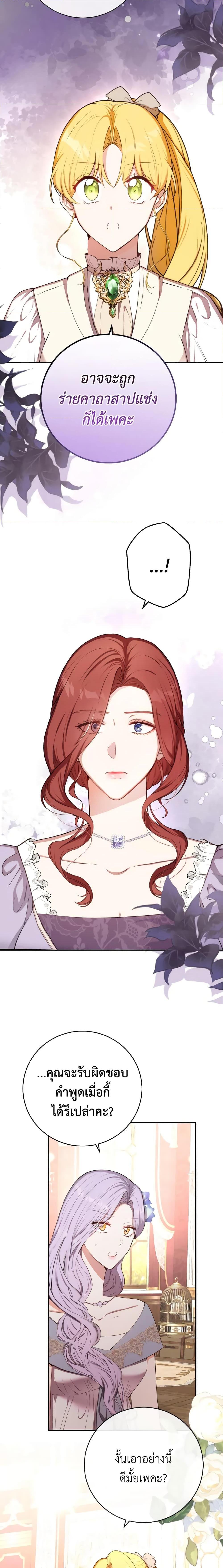 Manga-lc-com อ่านมังงะ อ่านการ์ตูน ออนไลน์ ฟรี He’s My Real Brother, Duke ตอนที่ 1 2 3 4 5 6 7 8 9 10 11 12 13 14 ฟรี ไม่มีโฆษณา Manga-lc - อ่าน มังงะ อ่าน การ์ตูน ออนไลน์ อ่านมังงะ ฟรี