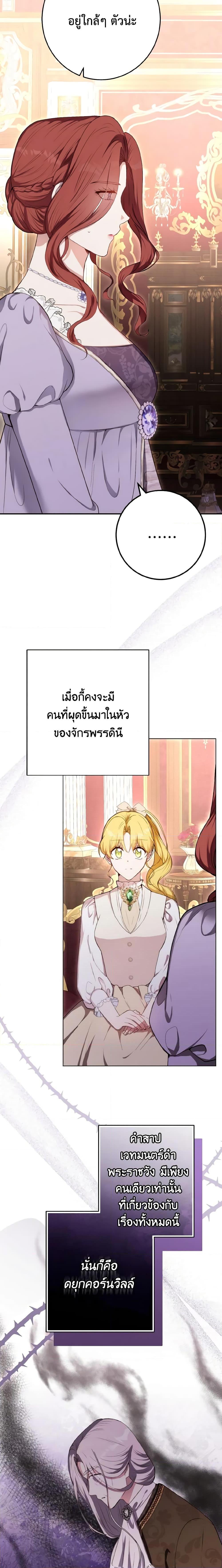 Manga-lc-com อ่านมังงะ อ่านการ์ตูน ออนไลน์ ฟรี He’s My Real Brother, Duke ตอนที่ 1 2 3 4 5 6 7 8 9 10 11 12 13 14 ฟรี ไม่มีโฆษณา Manga-lc - อ่าน มังงะ อ่าน การ์ตูน ออนไลน์ อ่านมังงะ ฟรี