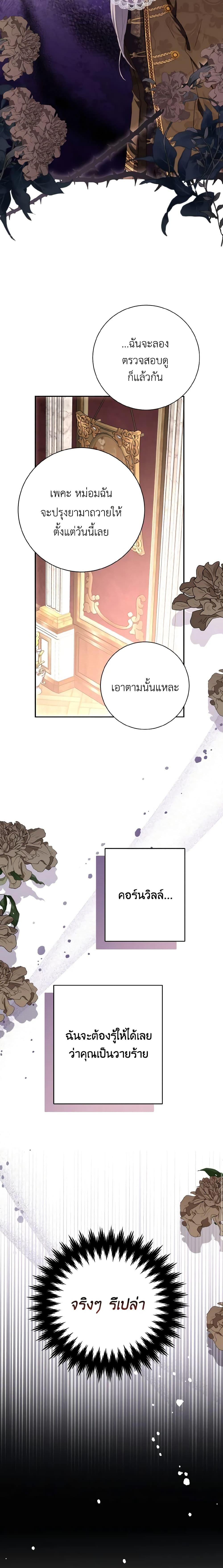 Manga-lc-com อ่านมังงะ อ่านการ์ตูน ออนไลน์ ฟรี He’s My Real Brother, Duke ตอนที่ 1 2 3 4 5 6 7 8 9 10 11 12 13 14 ฟรี ไม่มีโฆษณา Manga-lc - อ่าน มังงะ อ่าน การ์ตูน ออนไลน์ อ่านมังงะ ฟรี