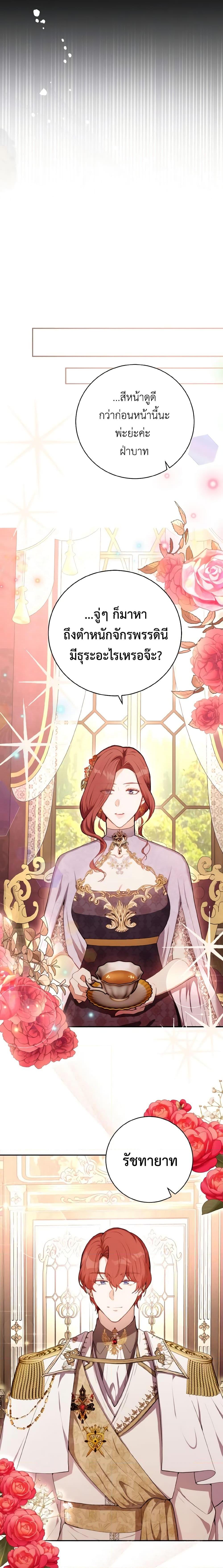 Manga-lc-com อ่านมังงะ อ่านการ์ตูน ออนไลน์ ฟรี He’s My Real Brother, Duke ตอนที่ 1 2 3 4 5 6 7 8 9 10 11 12 13 14 ฟรี ไม่มีโฆษณา Manga-lc - อ่าน มังงะ อ่าน การ์ตูน ออนไลน์ อ่านมังงะ ฟรี