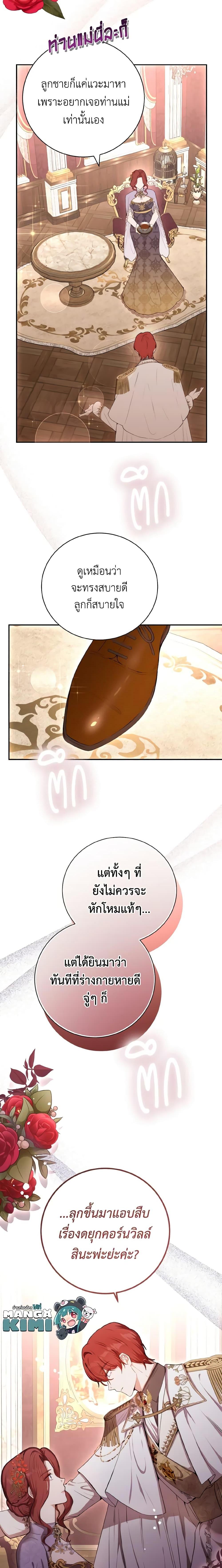 Manga-lc-com อ่านมังงะ อ่านการ์ตูน ออนไลน์ ฟรี He’s My Real Brother, Duke ตอนที่ 1 2 3 4 5 6 7 8 9 10 11 12 13 14 ฟรี ไม่มีโฆษณา Manga-lc - อ่าน มังงะ อ่าน การ์ตูน ออนไลน์ อ่านมังงะ ฟรี